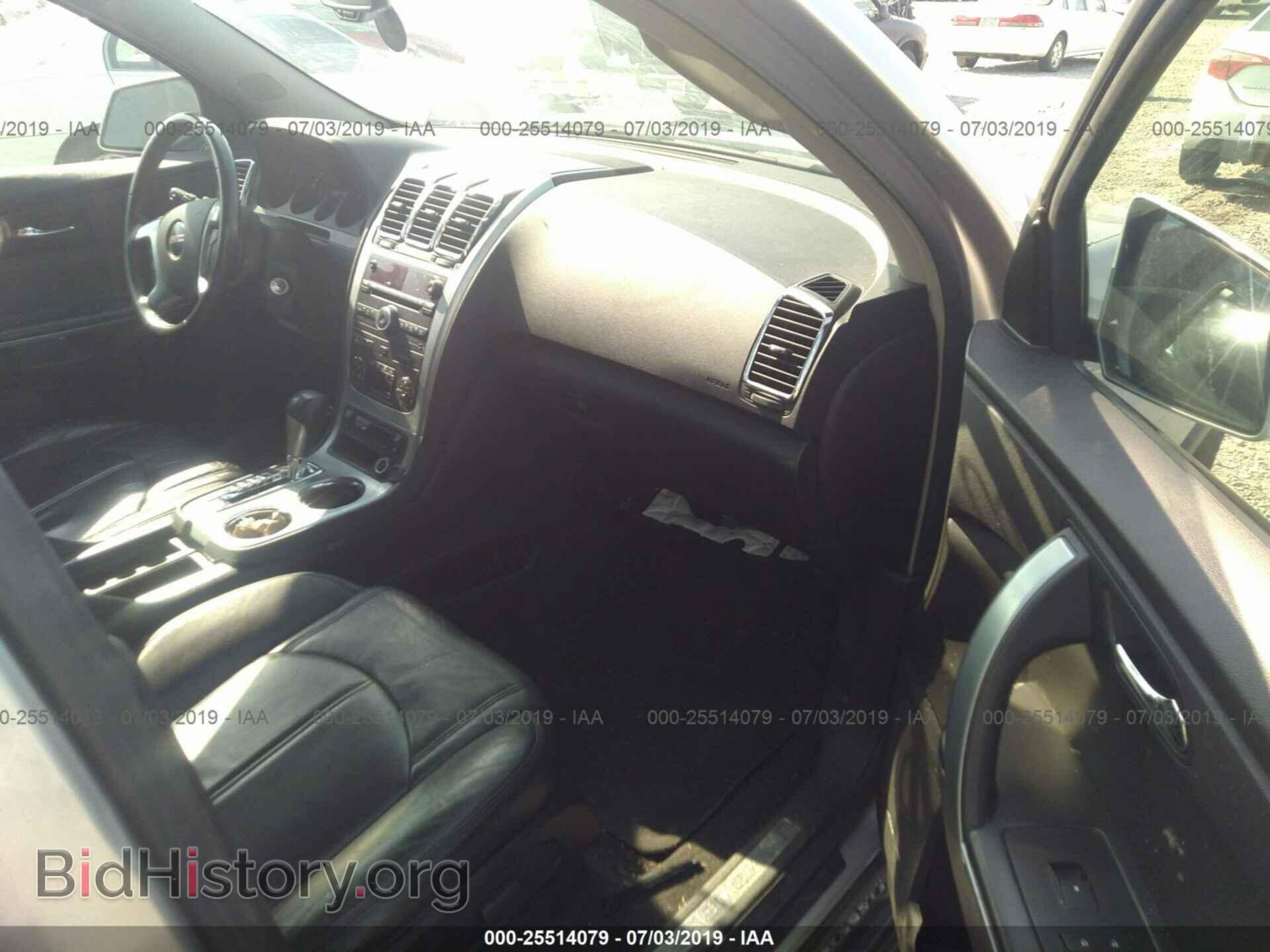 2007 GMC ACADIA - VIN: 1GKER23767J156830 - Photo 5