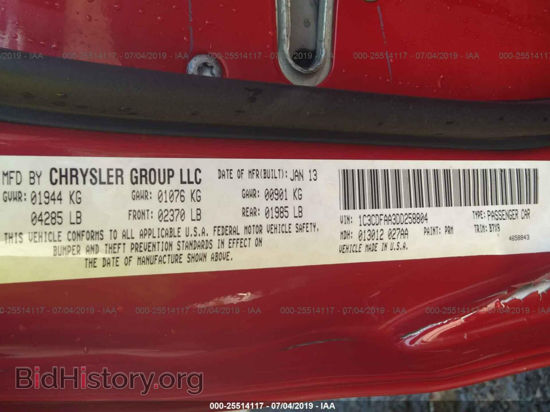 2013 DODGE DART - VIN: 1C3CDFAA3DD258804 - Фото 9