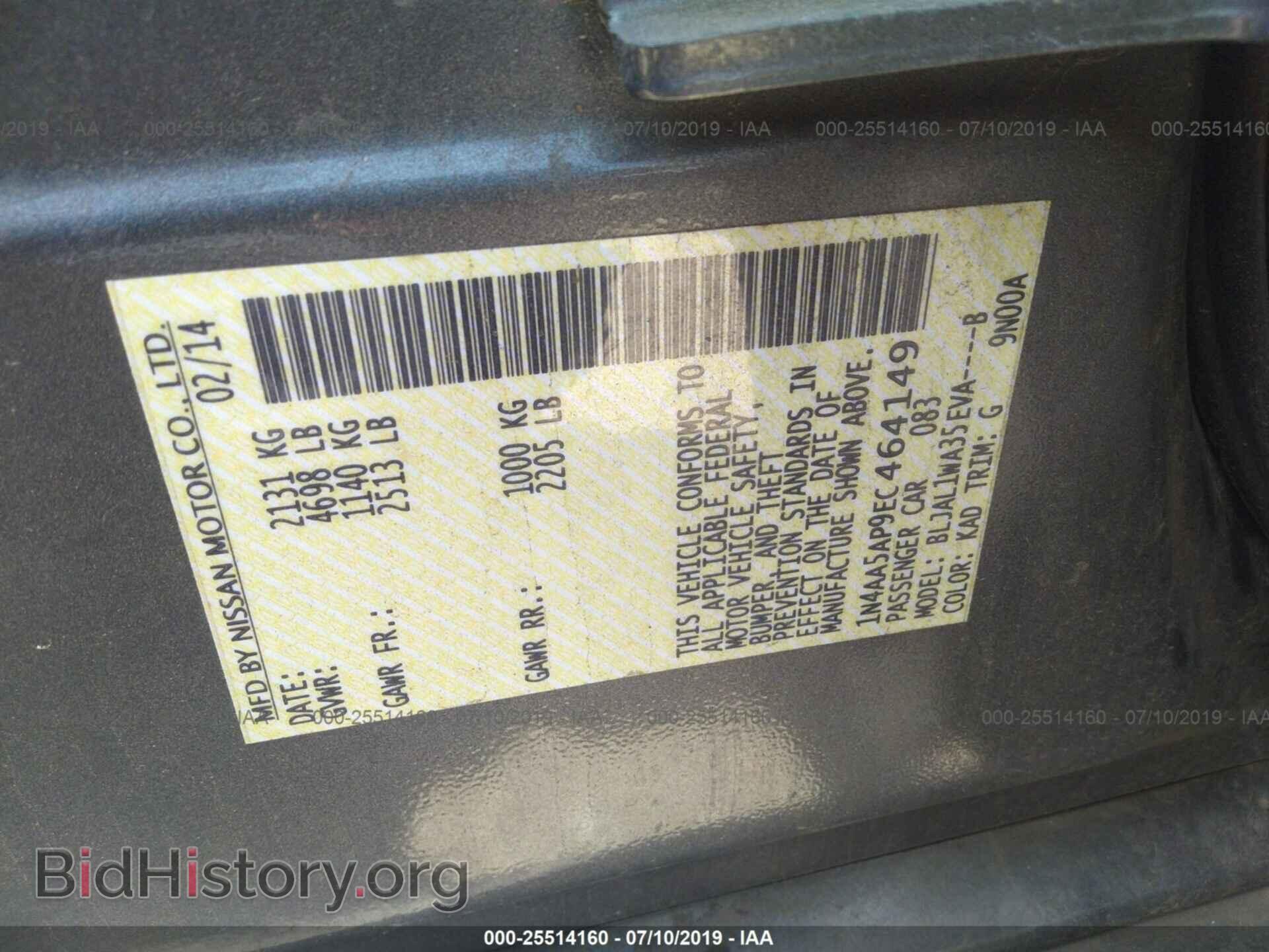2014 NISSAN MAXIMA - VIN: 1N4AA5AP9EC464149 - Photo 9