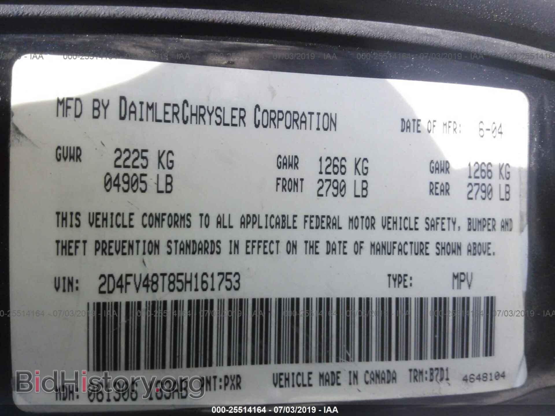 2005 DODGE MAGNUM - VIN: 2D4FV48T85H161753 - Фото 9