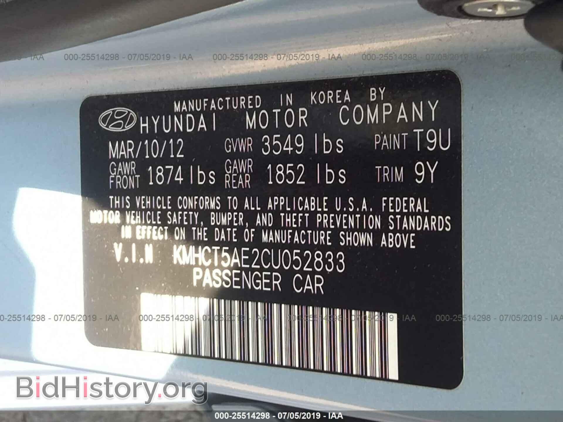 2012 HYUNDAI ACCENT - VIN: KMHCT5AE2CU052833 - Фото 9