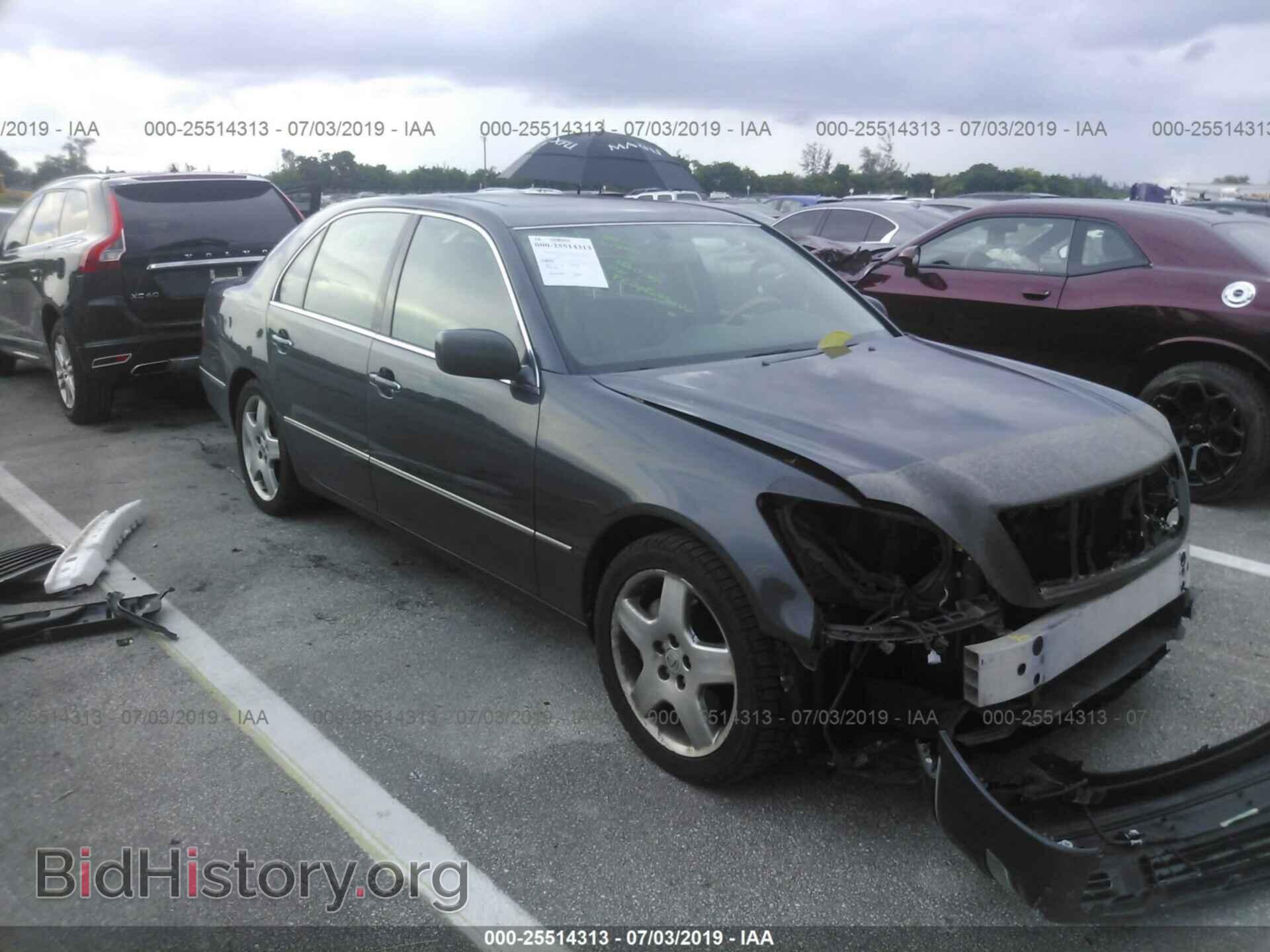 Photo JTHBN36F255001537 - LEXUS LS 2005
