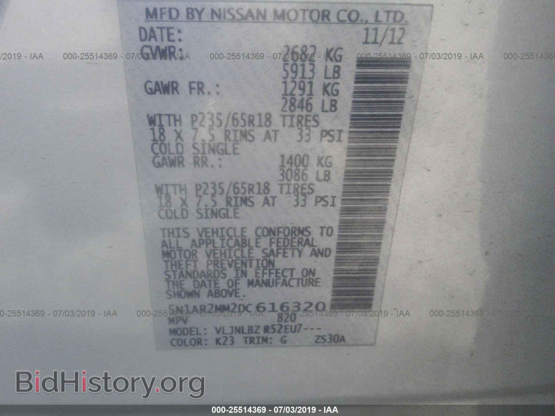 2013 NISSAN PATHFINDER - VIN: 5N1AR2MM2DC616320 - Photo 9