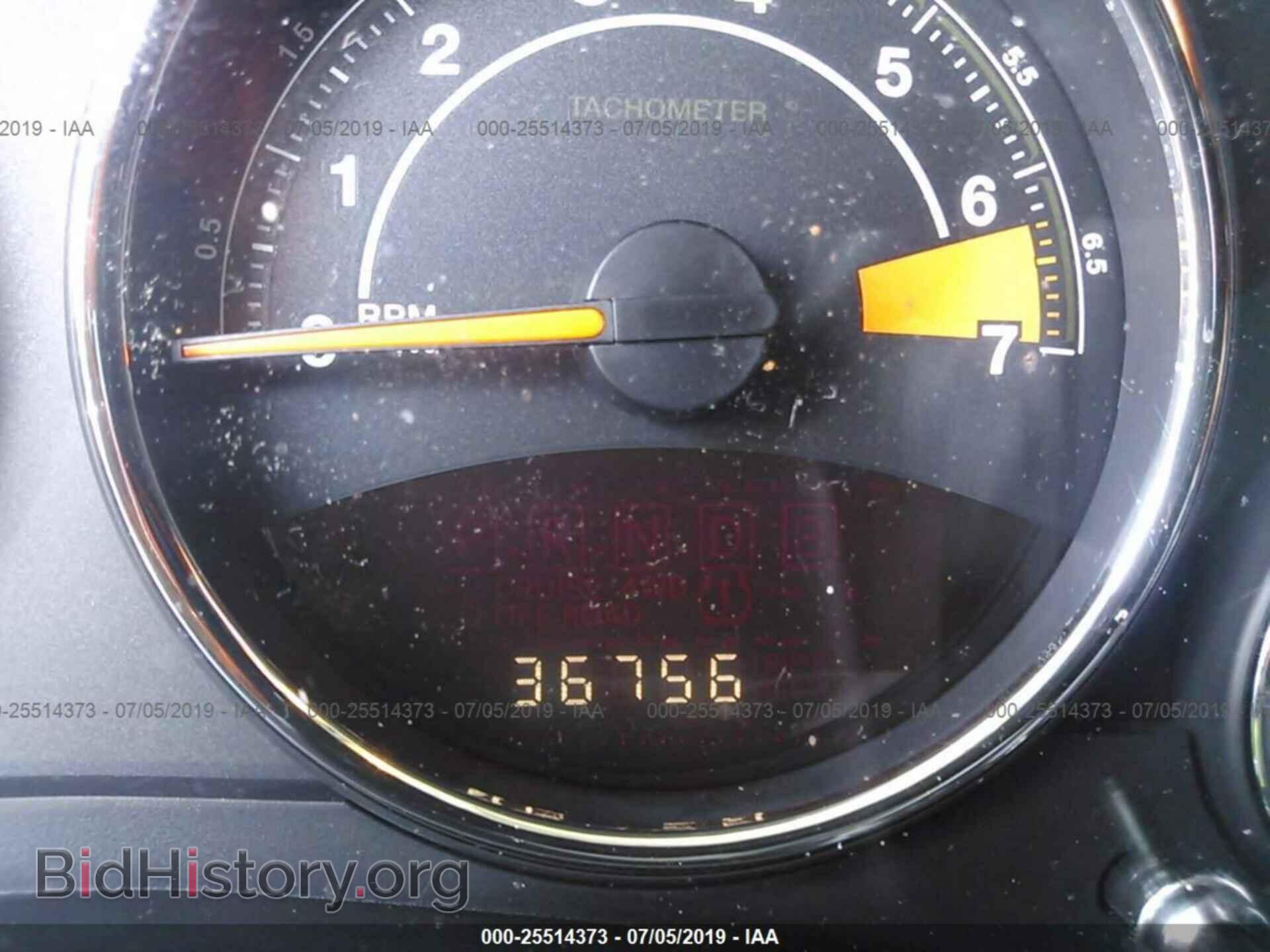 2014 JEEP COMPASS - VIN: 1C4NJDEB2ED769331 - Photo 7