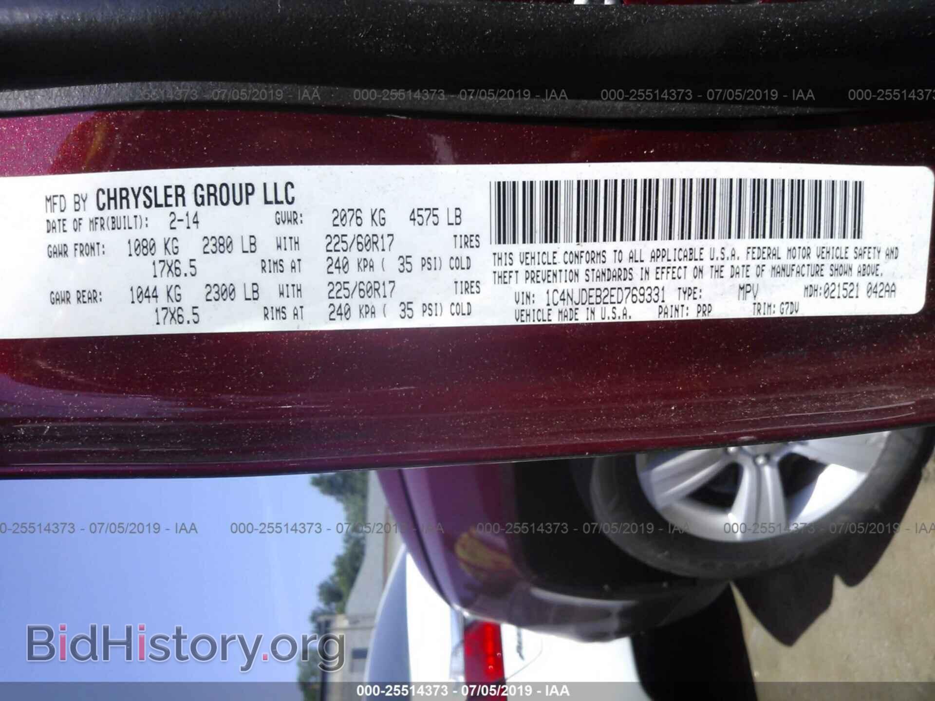 2014 JEEP COMPASS - VIN: 1C4NJDEB2ED769331 - Photo 9