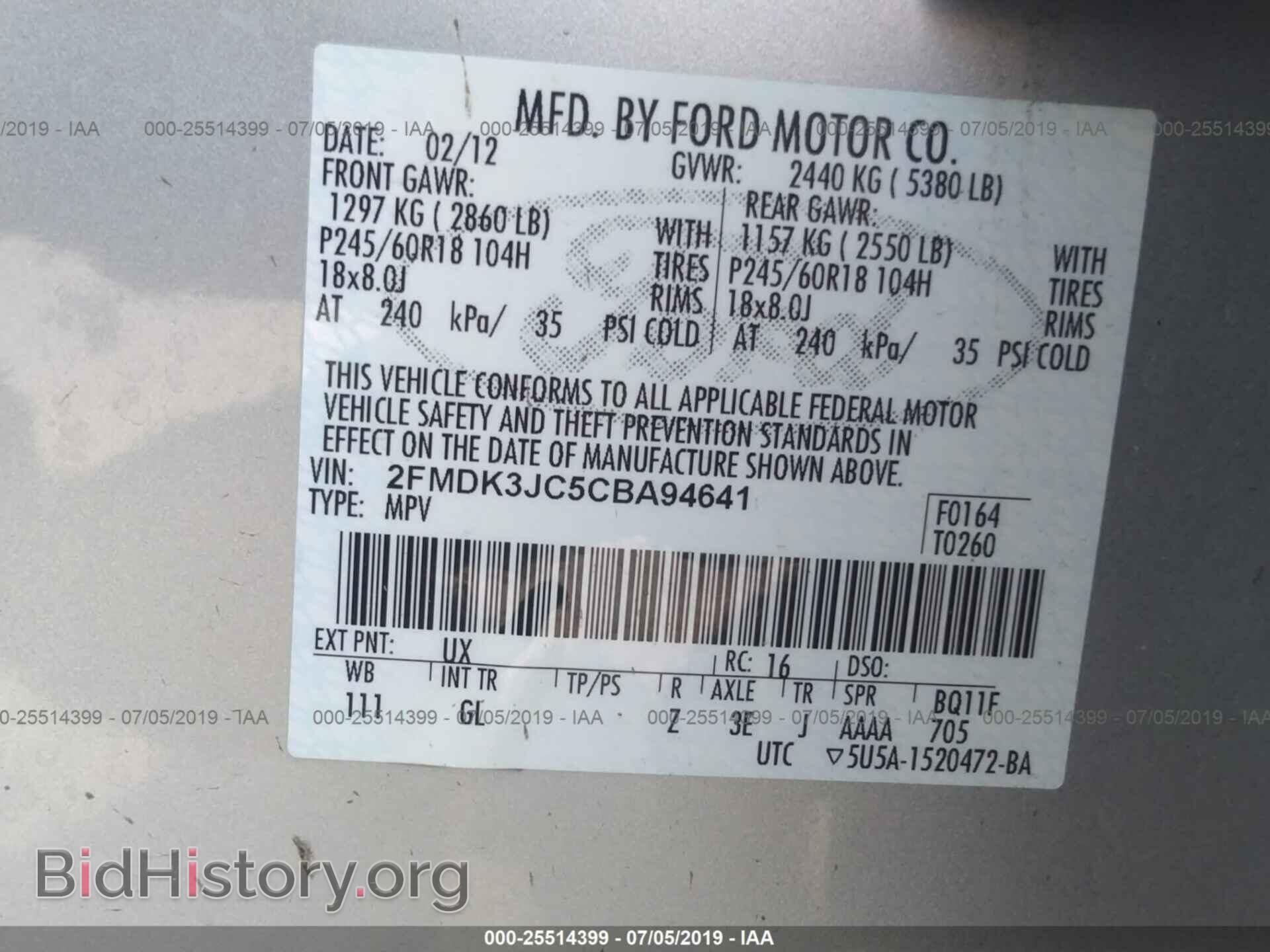 2012 FORD EDGE - VIN: 2FMDK3JC5CBA94641 - Photo 9