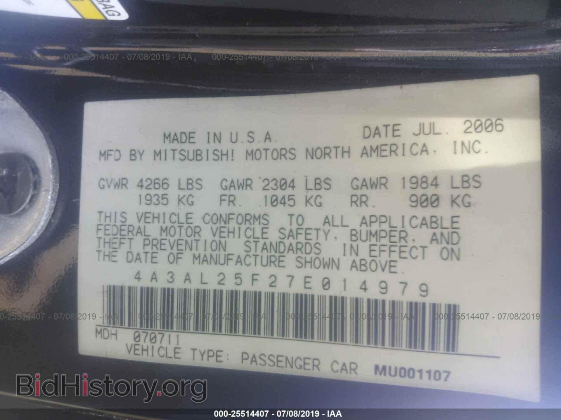 2007 MITSUBISHI ECLIPSE - VIN: 4A3AL25F27E014979 - Фото 9
