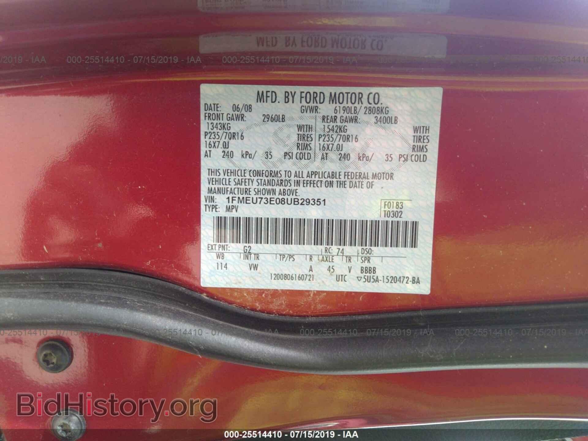 2008 FORD EXPLORER - VIN: 1FMEU73E08UB29351 - Фото 9