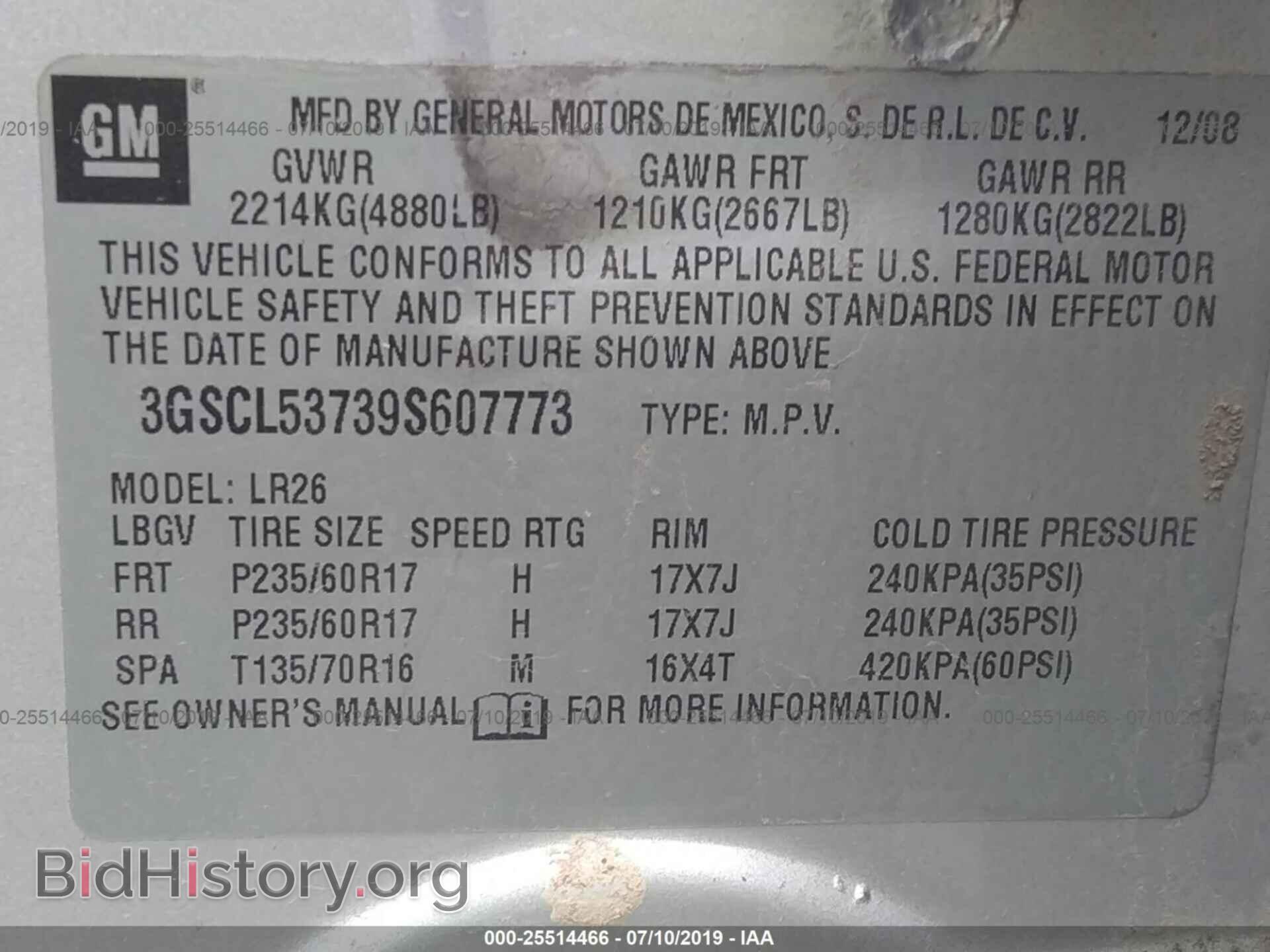 2009 SATURN VUE - VIN: 3GSCL53739S607773 - Фото 9