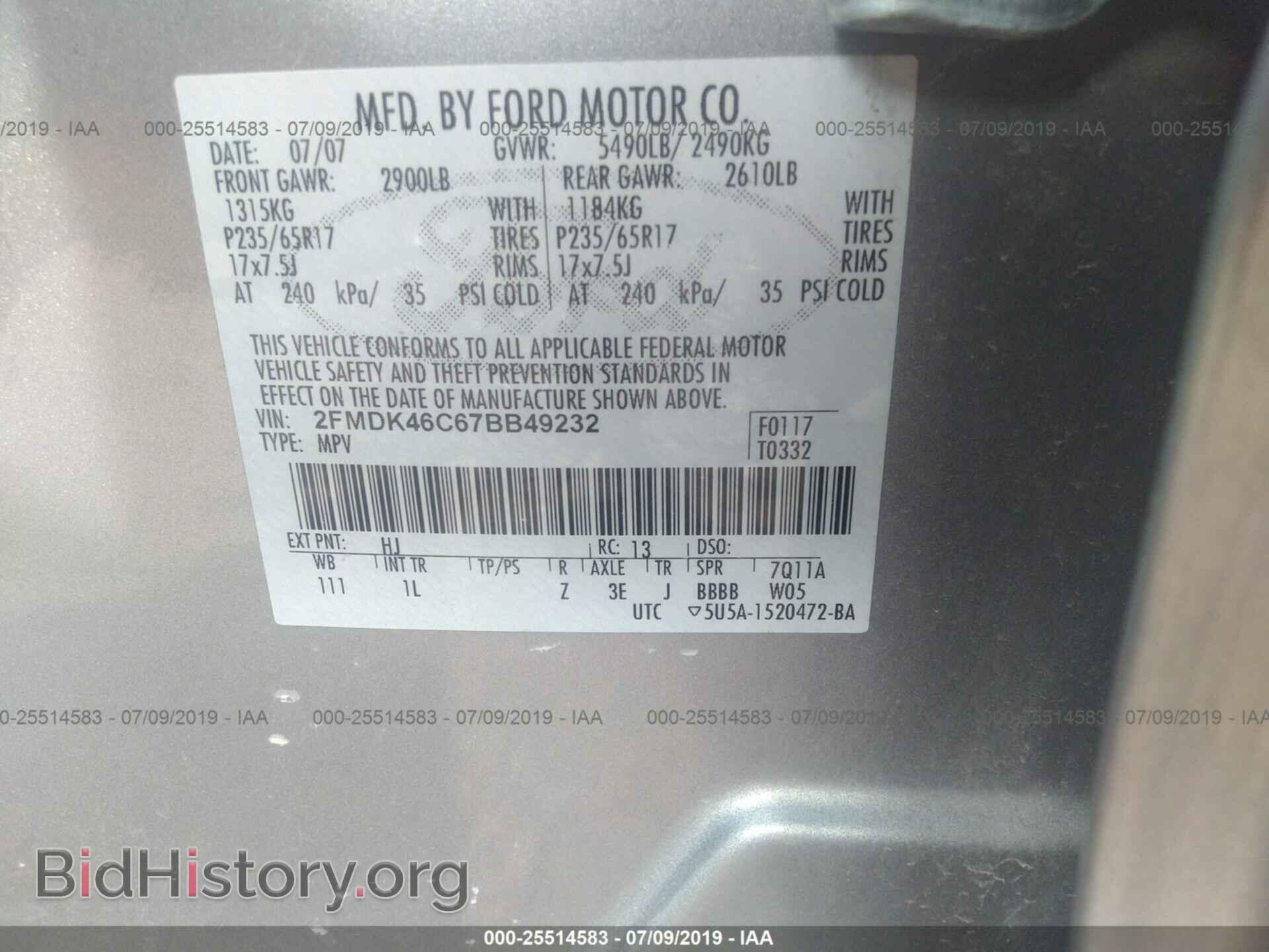 2007 FORD EDGE - VIN: 2FMDK46C67BB49232 - Photo 9