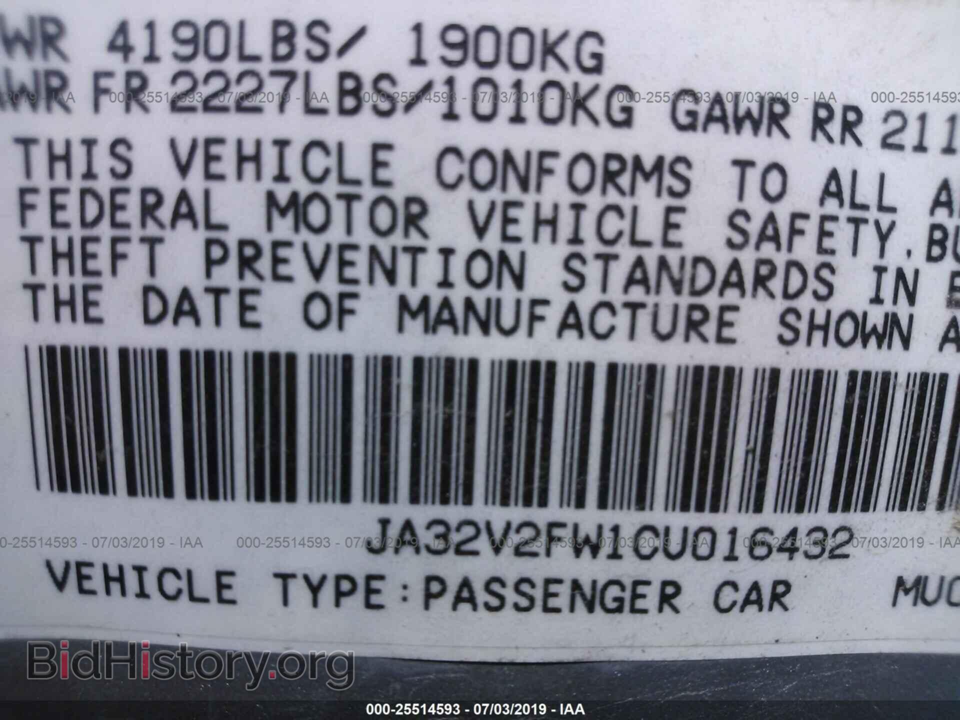 2012 MITSUBISHI LANCER - VIN: JA32V2FW1CU016432 - Photo 9