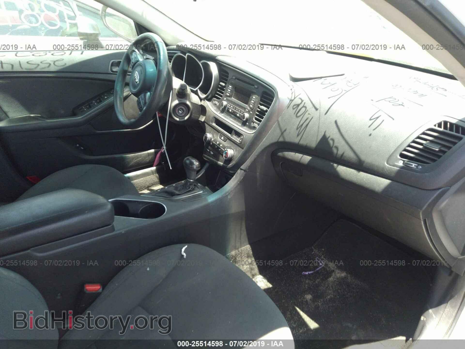 2015 KIA OPTIMA - VIN: KNAGM4A71F5558843 - Photo 5