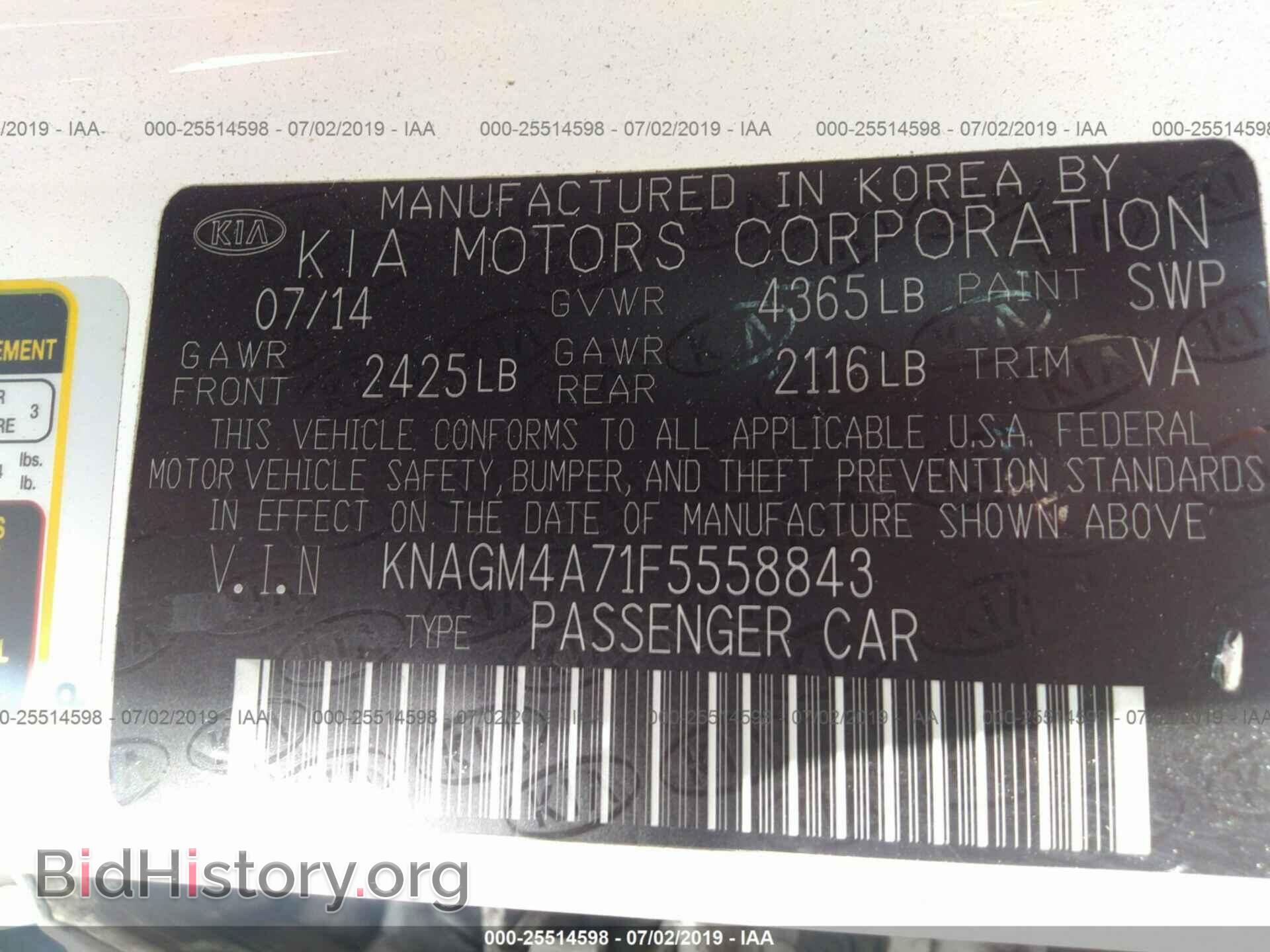 2015 KIA OPTIMA - VIN: KNAGM4A71F5558843 - Photo 9