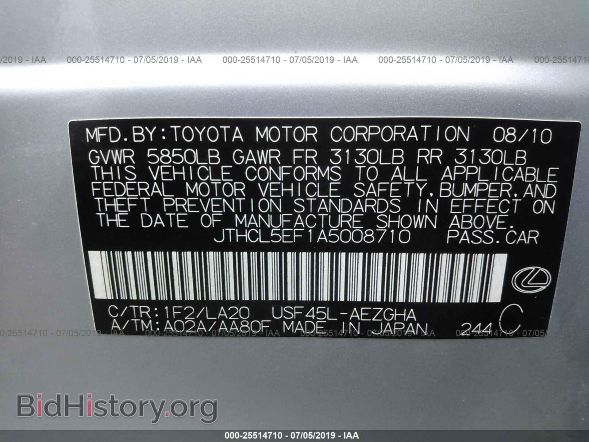 2010 LEXUS LS - VIN: JTHCL5EF1A5008710 - Фото 9