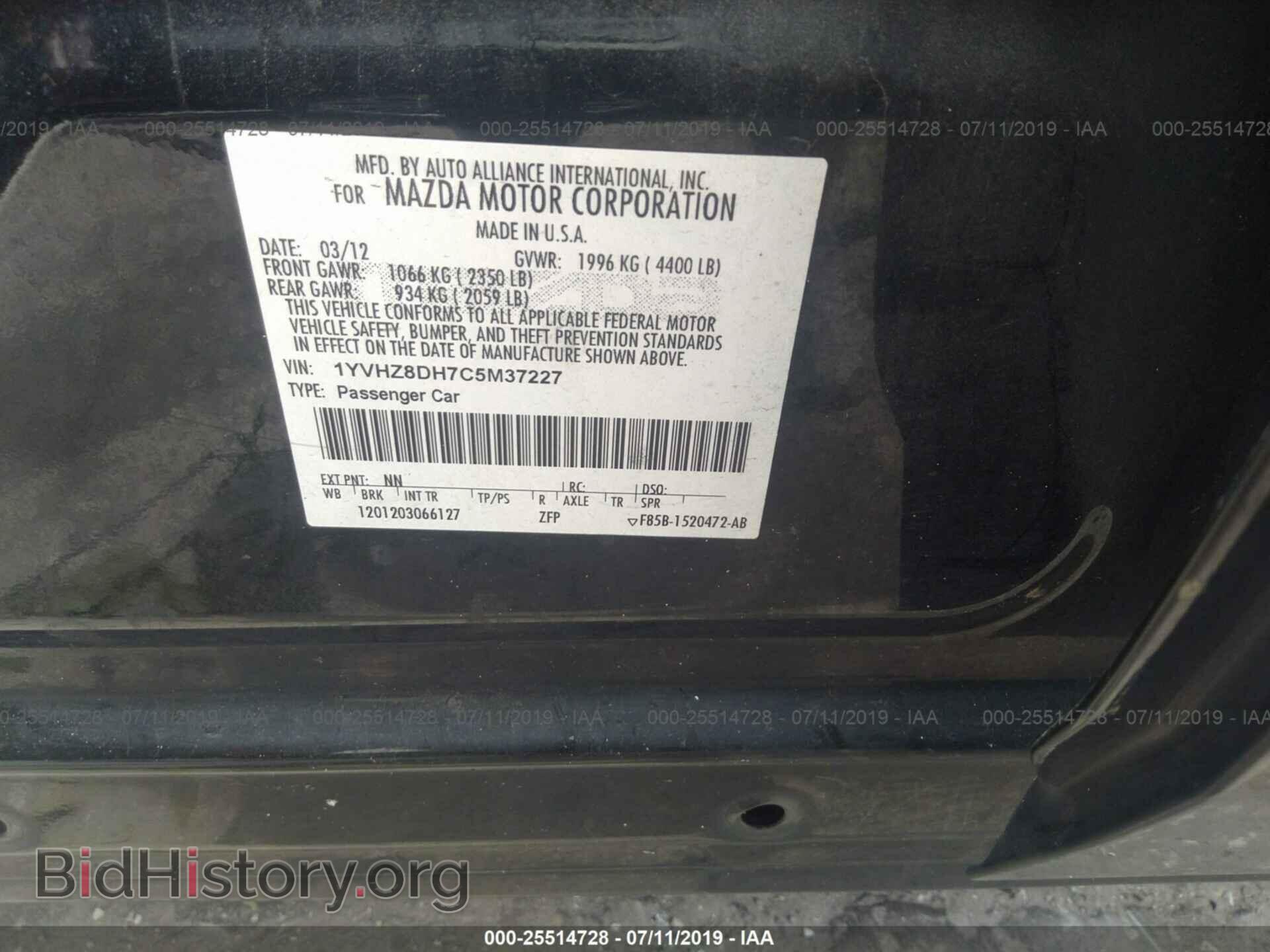 2012 MAZDA 6 - VIN: 1YVHZ8DH7C5M37227 - Photo 9