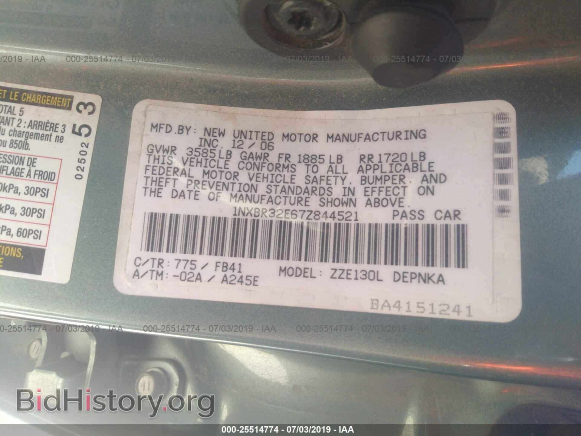 2007 TOYOTA COROLLA - VIN: 1NXBR32E67Z844521 - Фото 9