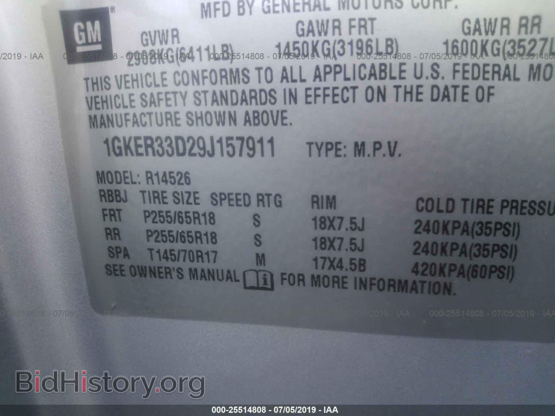 2009 GMC ACADIA - VIN: 1GKER33D29J157911 - Фото 9