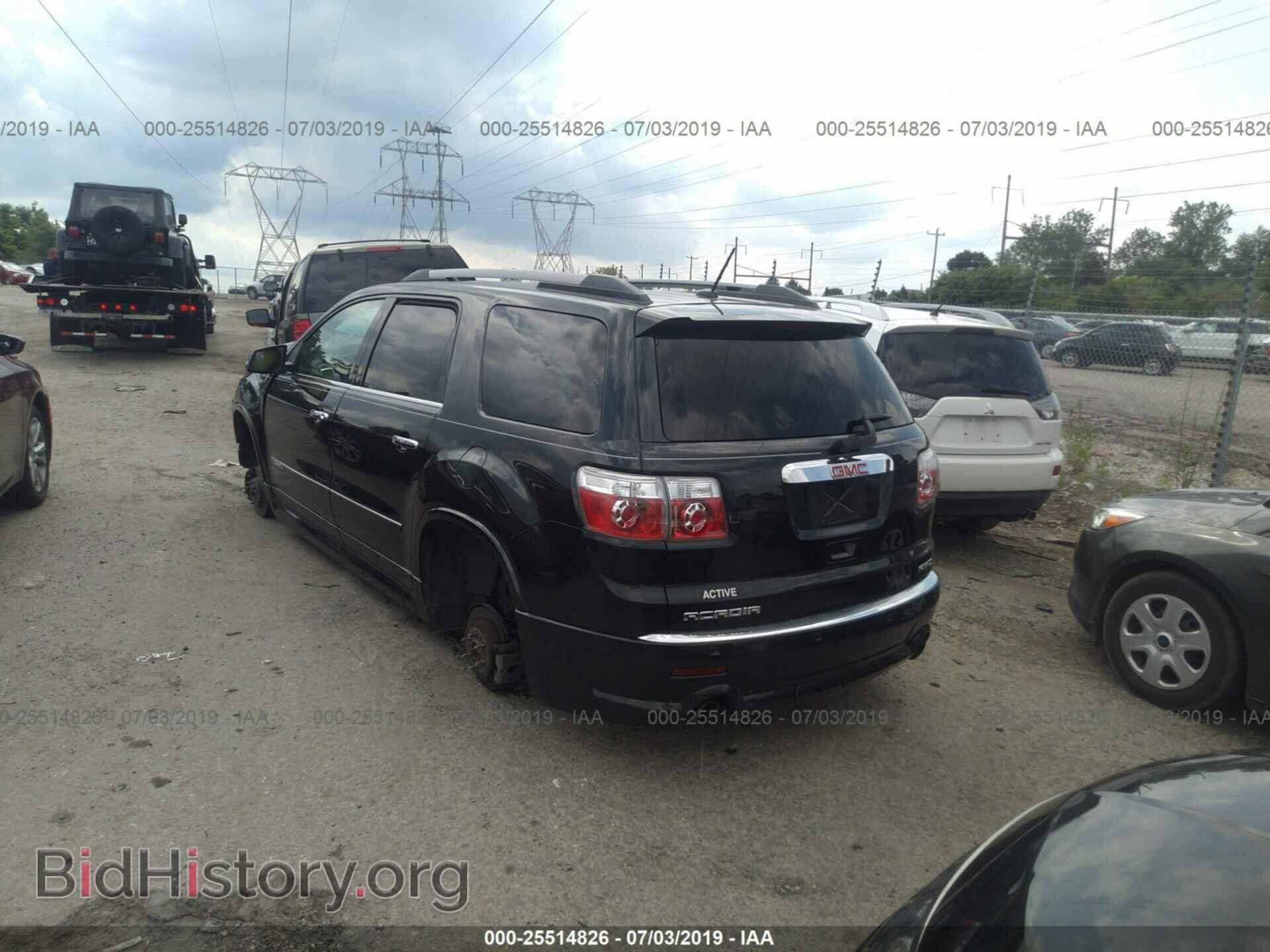 2012 GMC ACADIA - VIN: 1GKKVTEDXCJ237766 - Фото 3