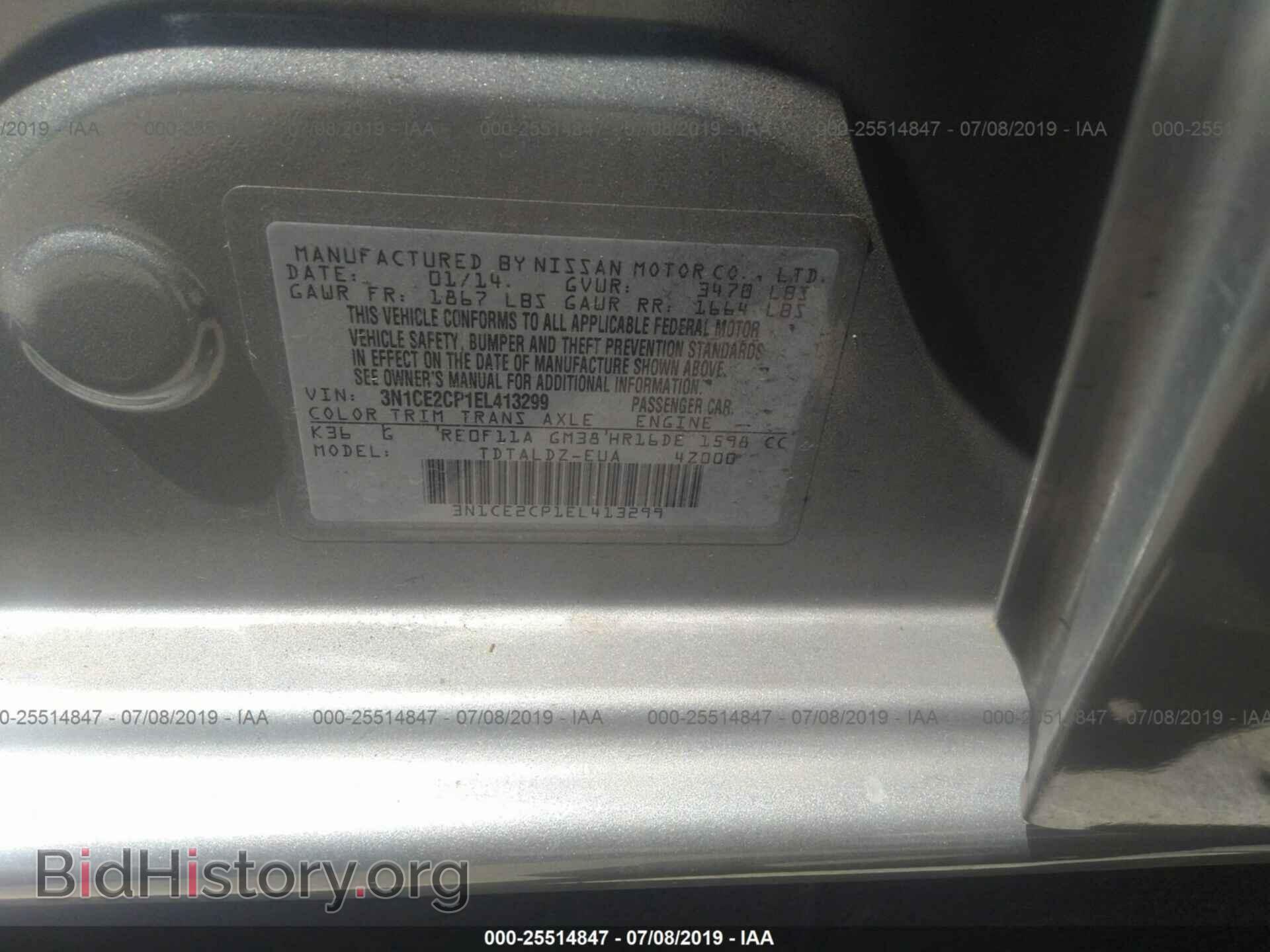 2014 NISSAN VERSA NOTE - VIN: 3N1CE2CP1EL413299 - Фото 9