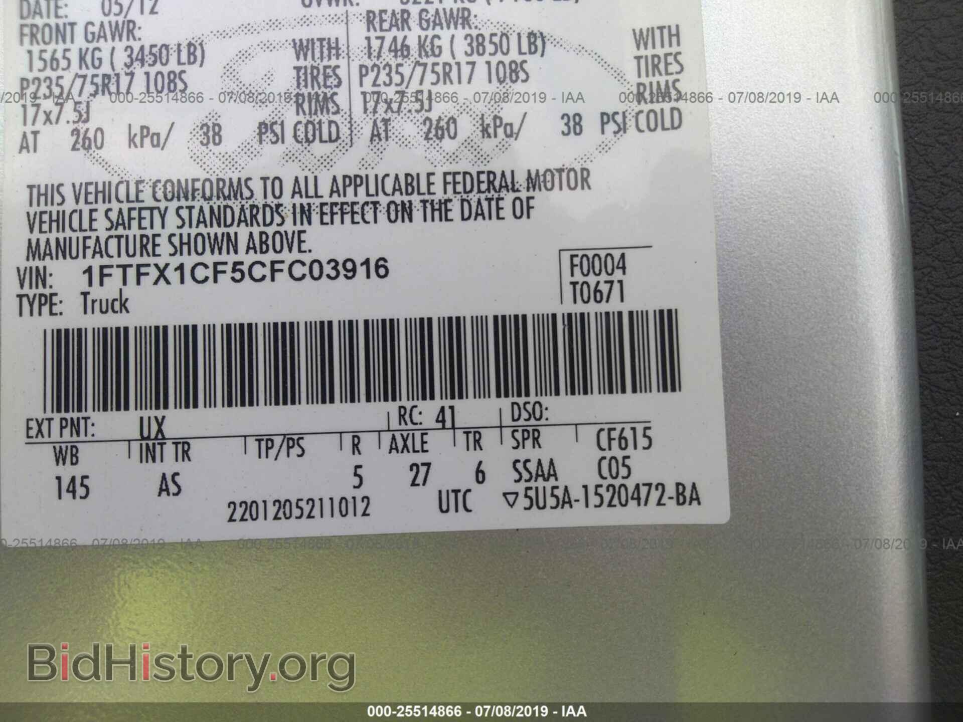 2012 FORD F150 - VIN: 1FTFX1CF5CFC03916 - Фото 9