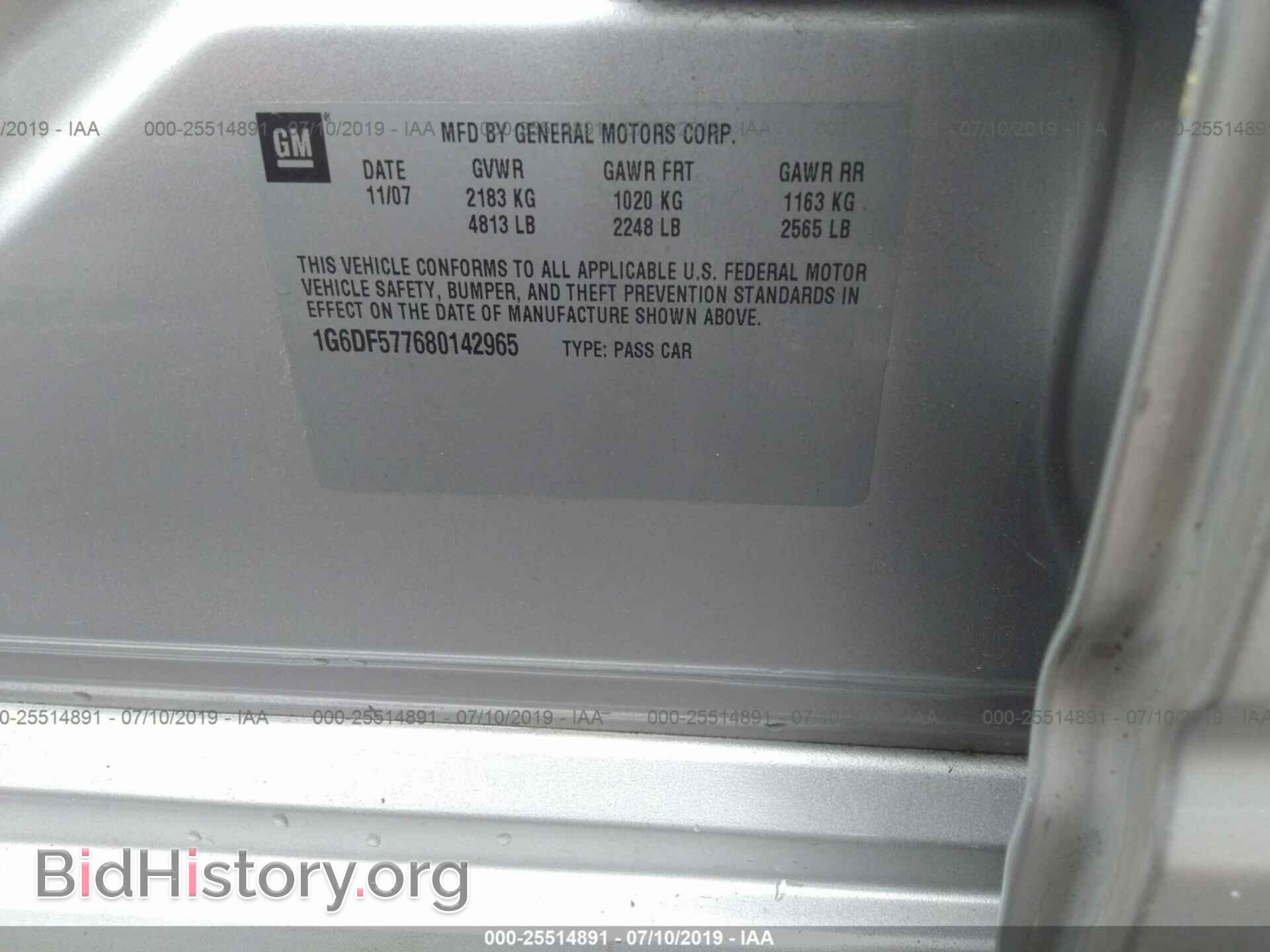 2008 CADILLAC CTS - VIN: 1G6DF577680142965 - Фото 9