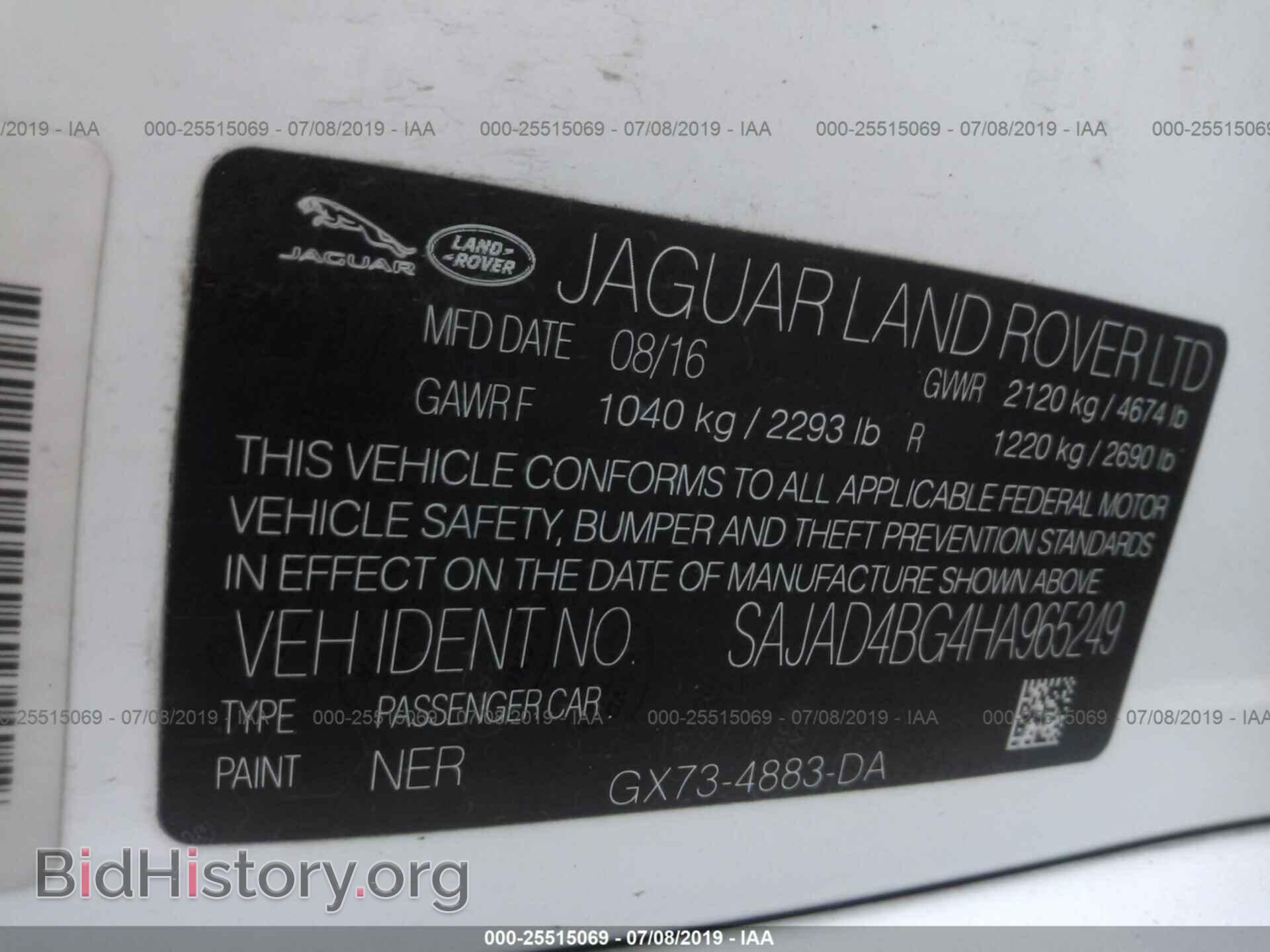 2017 JAGUAR XE - VIN: SAJAD4BG4HA965249 - Фото 9