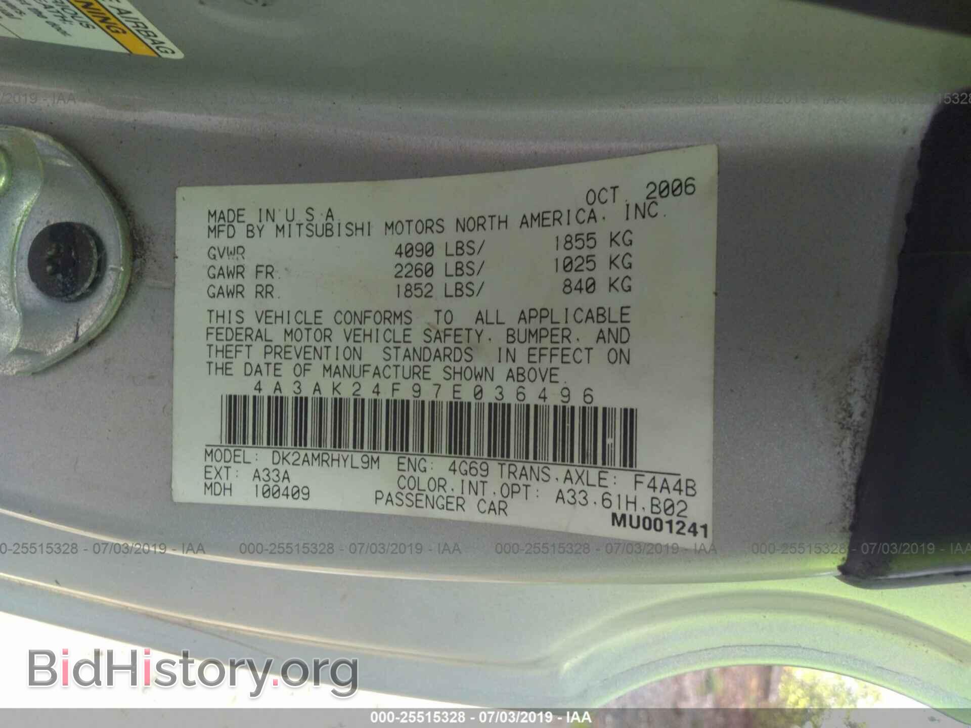 2007 MITSUBISHI ECLIPSE - VIN: 4A3AK24F97E036496 - Фото 9