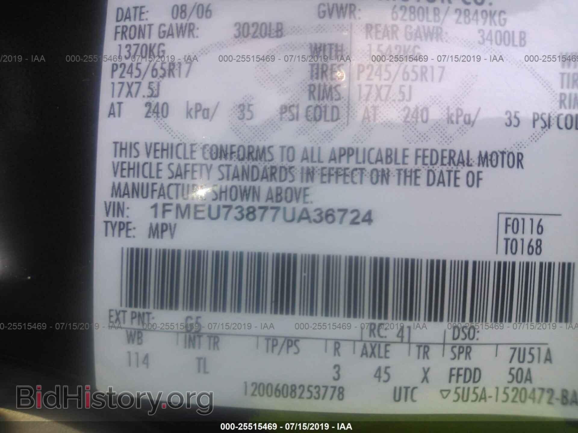 2007 FORD EXPLORER - VIN: 1FMEU73877UA36724 - Фото 9
