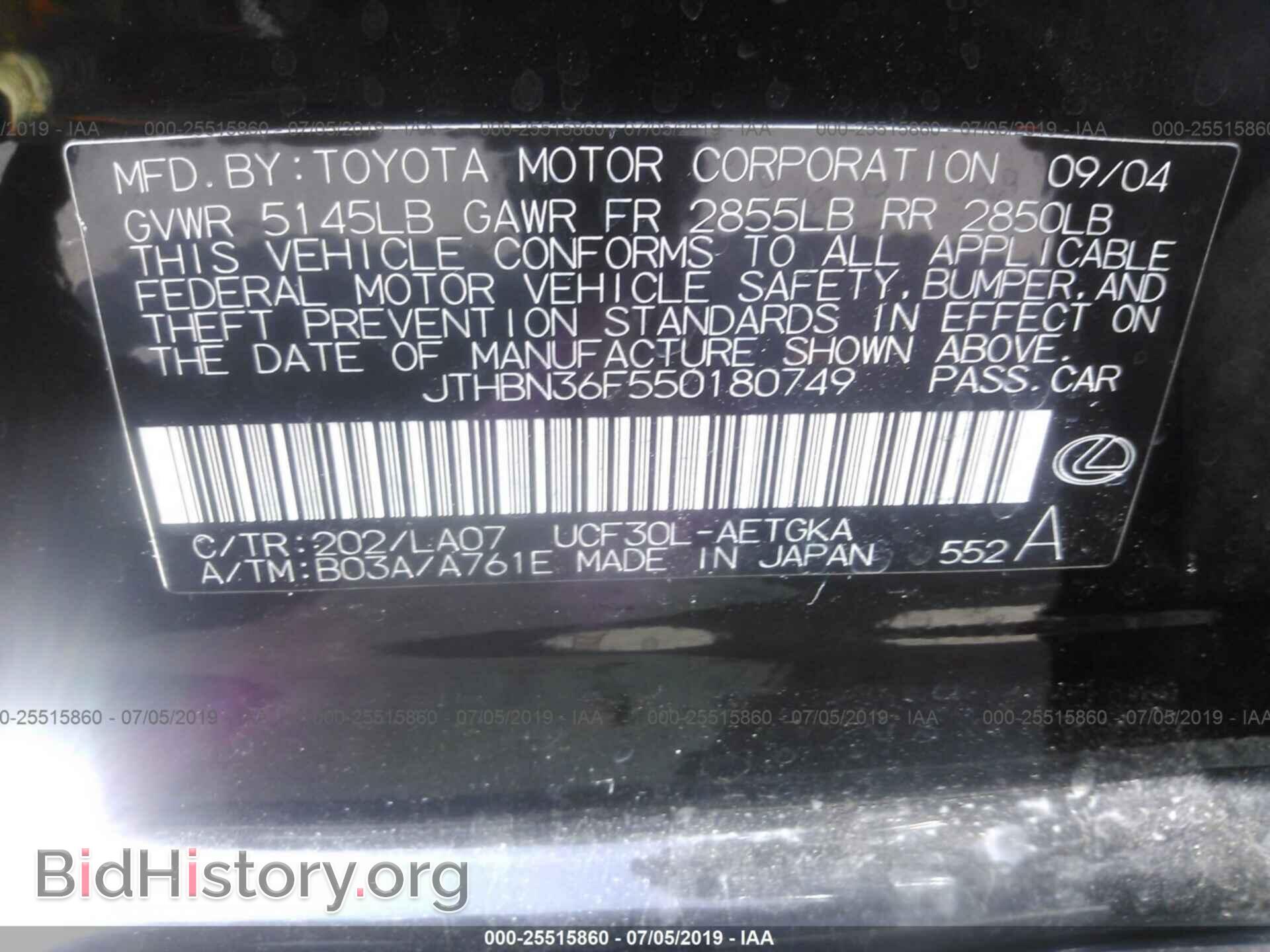 2005 LEXUS LS - VIN: JTHBN36F550180749 - Photo 9