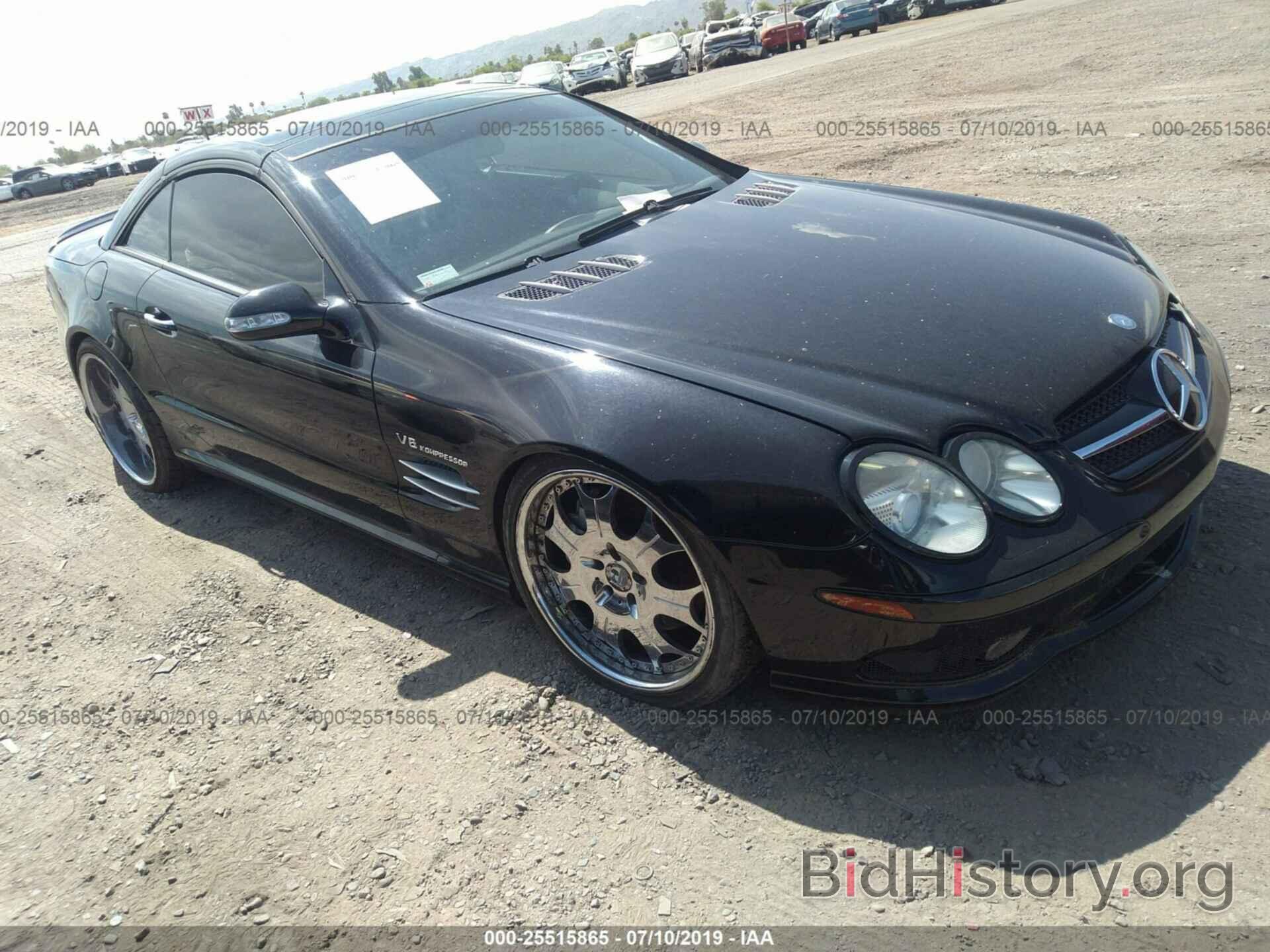 Photo WDBSK74F03F055753 - MERCEDES-BENZ SL 2003