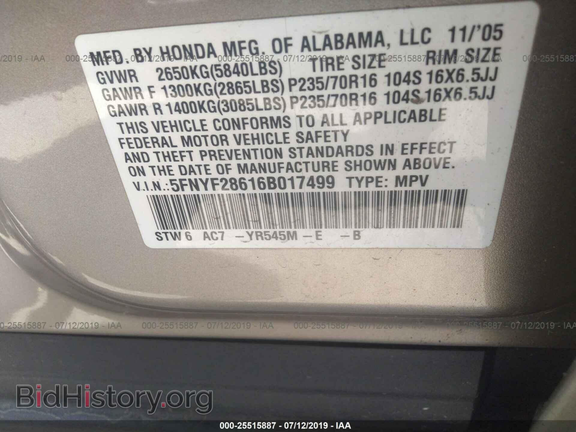 2006 HONDA PILOT - VIN: 5FNYF28616B017499 - Фото 9