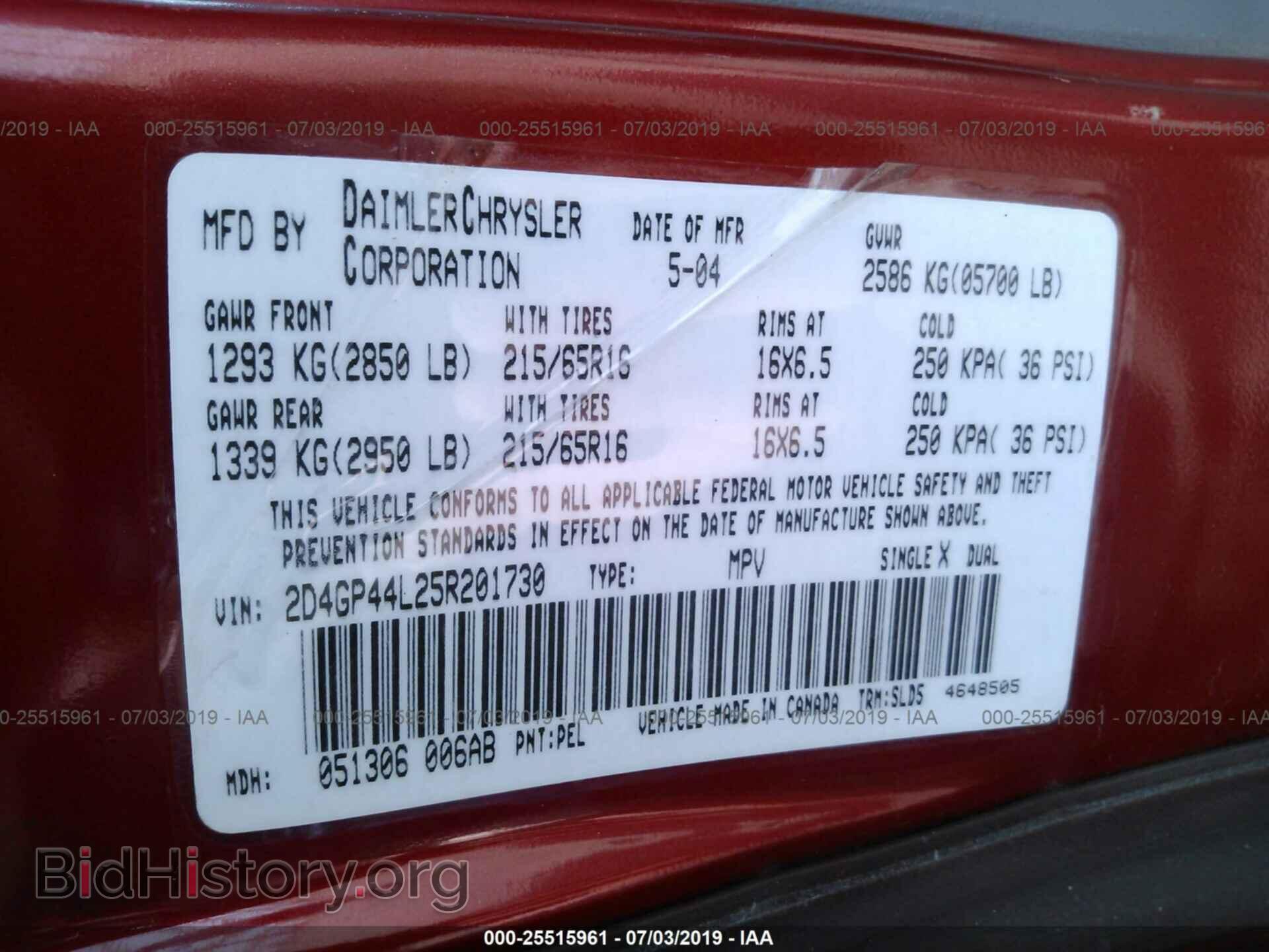2005 DODGE GRAND CARAVAN - VIN: 2D4GP44L25R201730 - Фото 9