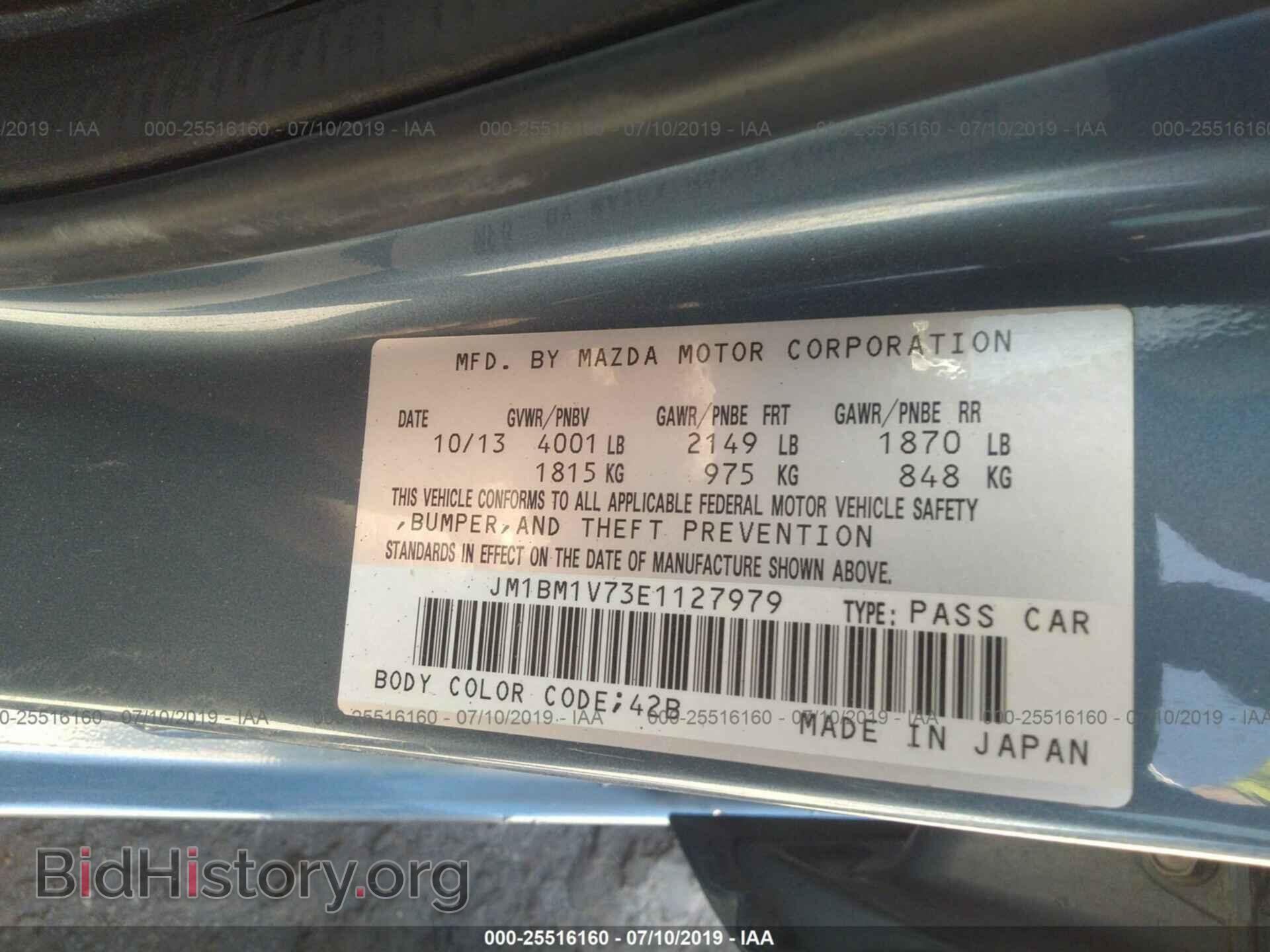 2014 MAZDA 3 - VIN: JM1BM1V73E1127979 - Фото 9