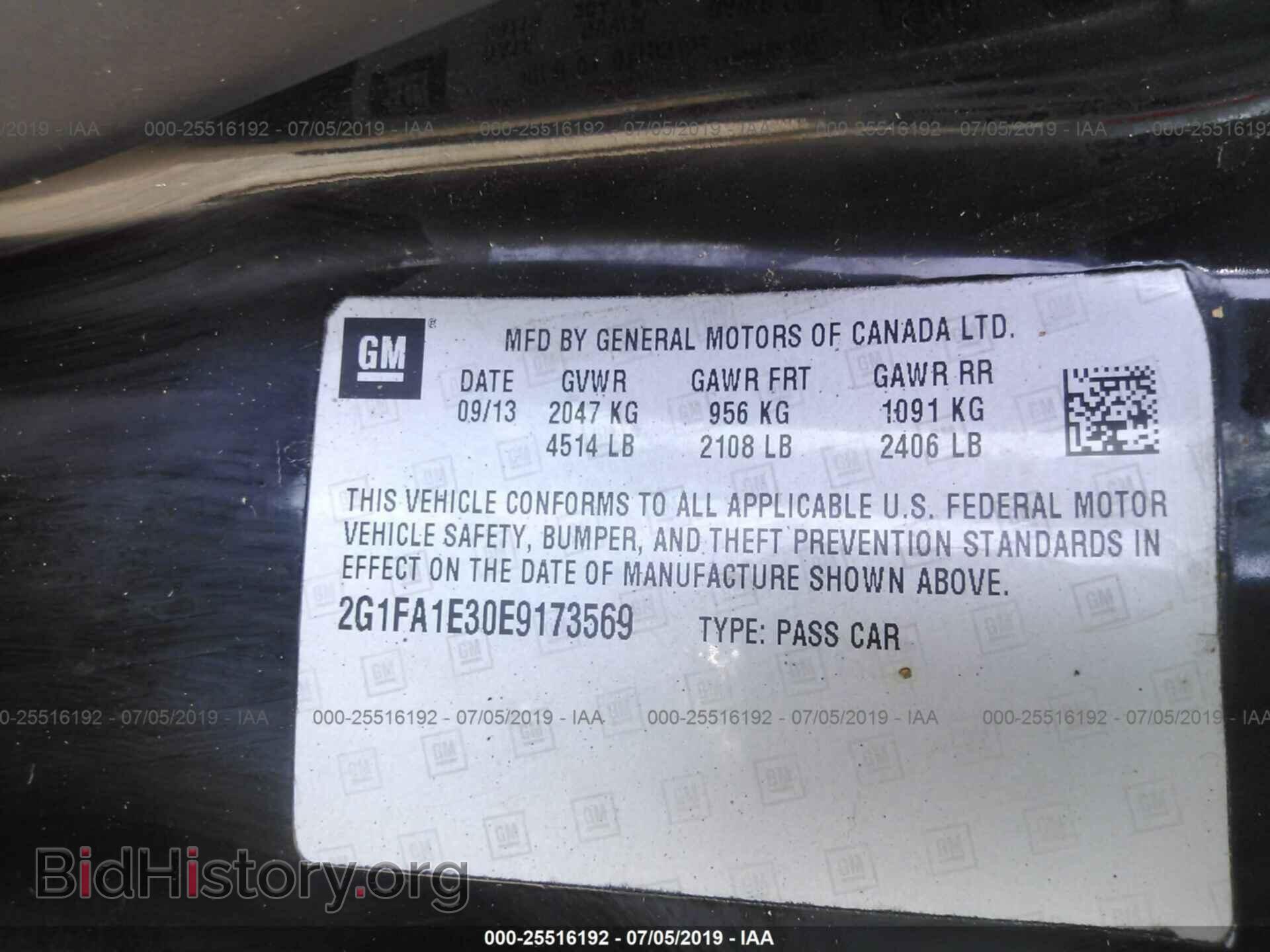 2014 CHEVROLET CAMARO - VIN: 2G1FA1E30E9173569 - Photo 9