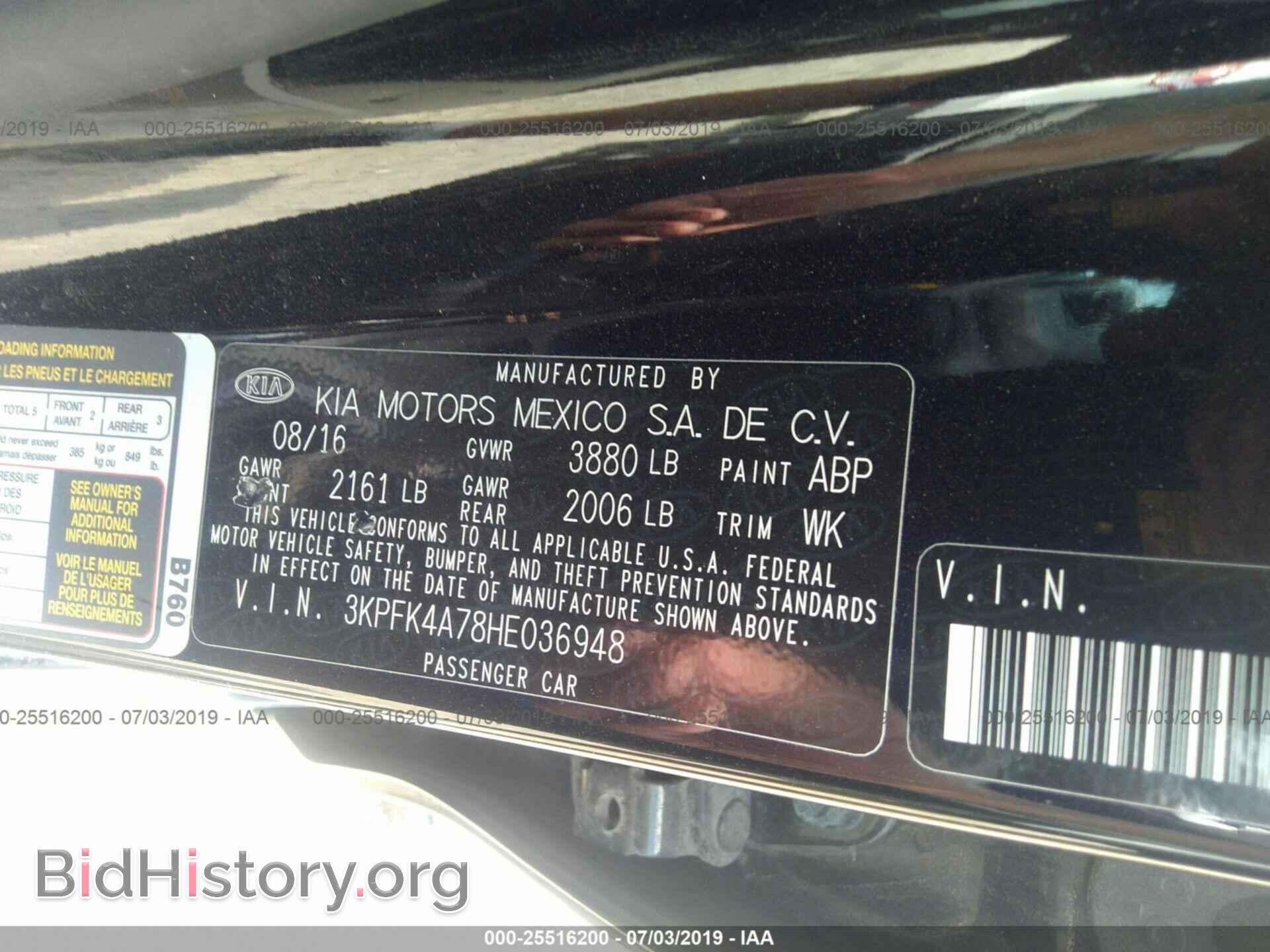 2017 KIA FORTE - VIN: 3KPFK4A78HE036948 - Фото 9