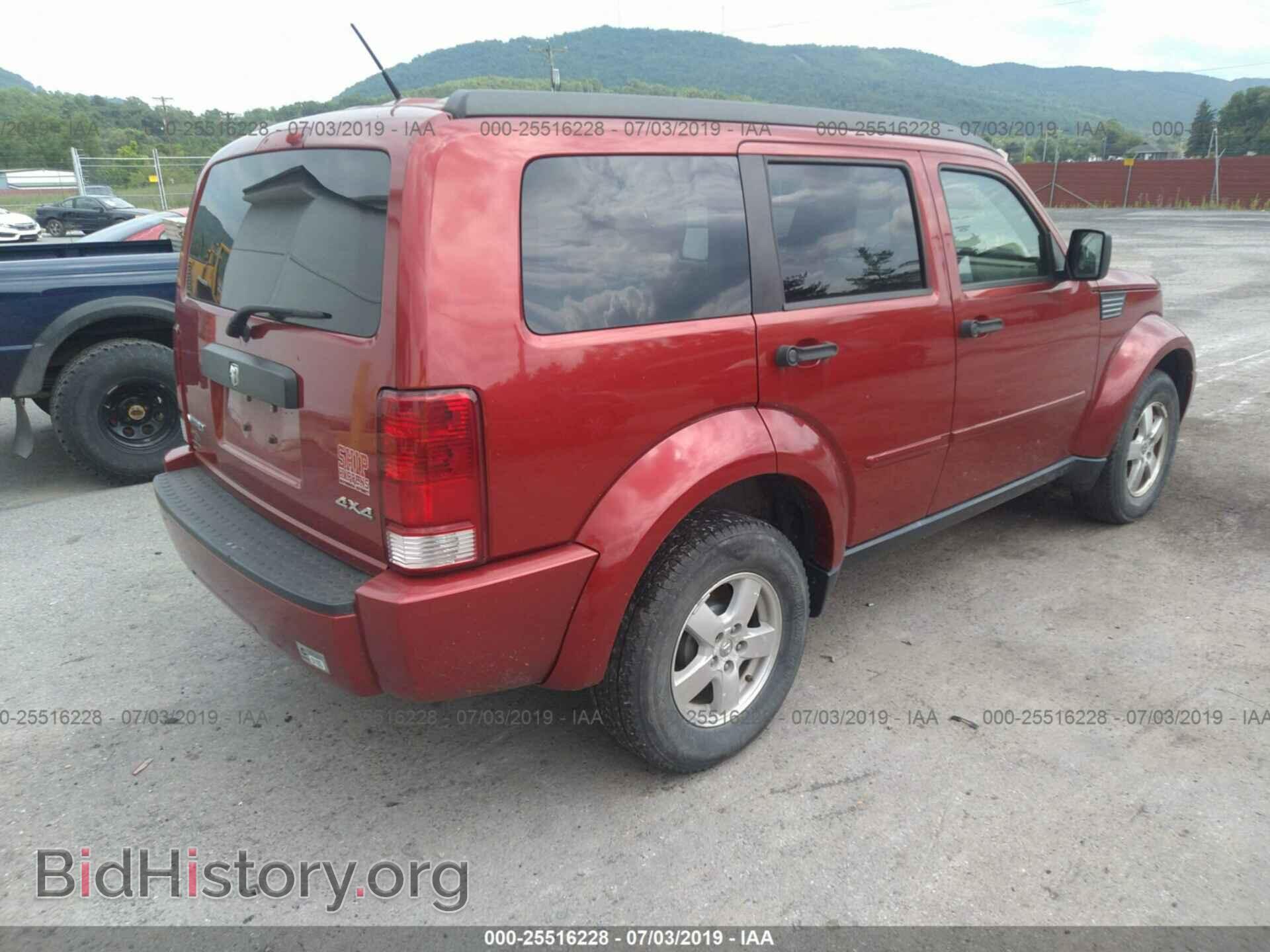 2008 DODGE NITRO - VIN: 1D8GU28K38W126920 - Фото 4