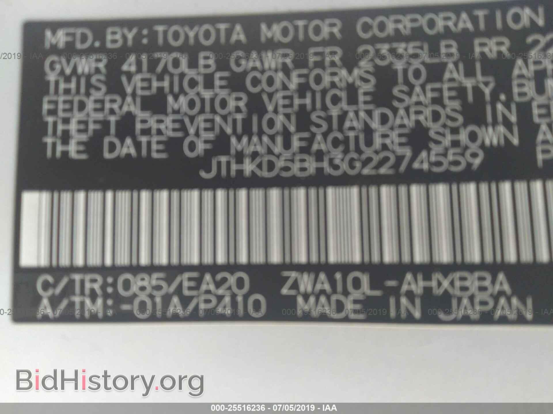 2016 LEXUS CT - VIN: JTHKD5BH3G2274559 - Photo 9