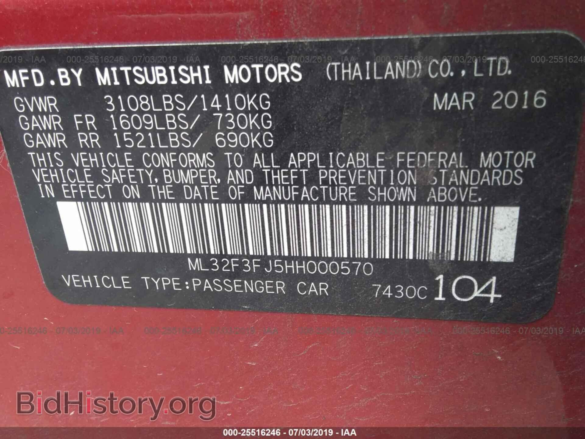2017 MITSUBISHI MIRAGE - VIN: ML32F3FJ5HH000570 - Фото 9