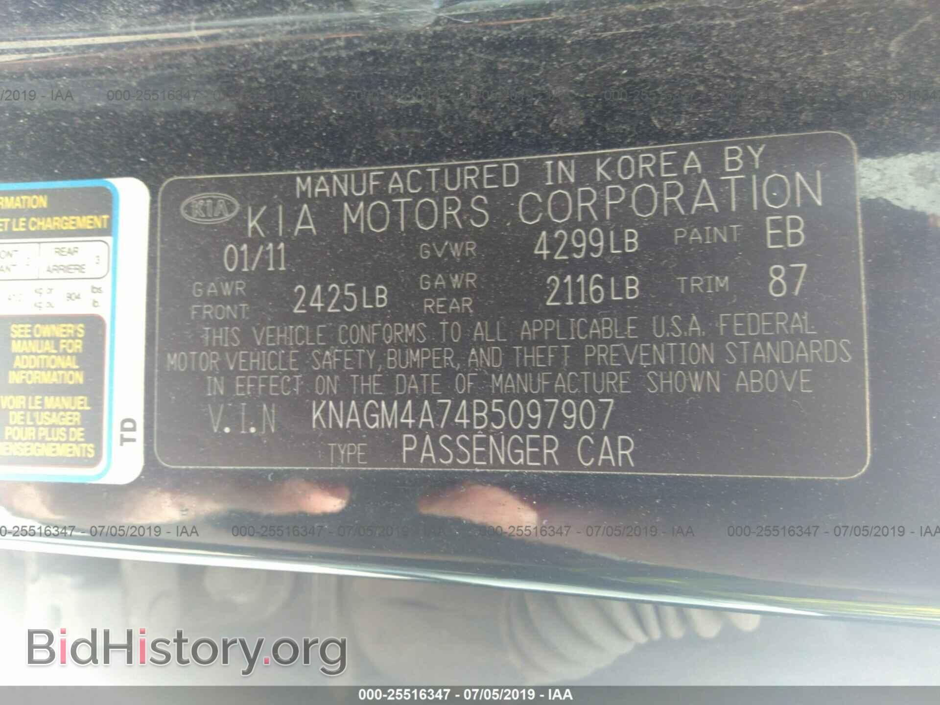 2011 KIA OPTIMA - VIN: KNAGM4A74B5097907 - Фото 9