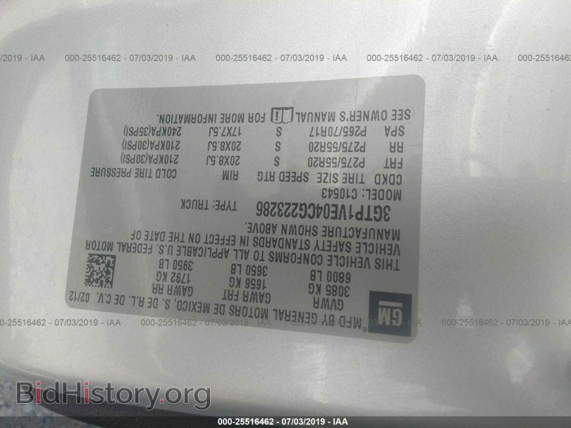 2012 GMC SIERRA - VIN: 3GTP1VE04CG223286 - Фото 9