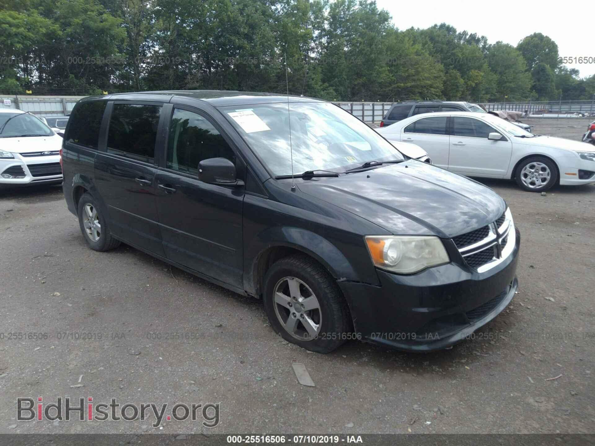 Фотография 2C4RDGCG4CR264832 - DODGE GRAND CARAVAN 2012