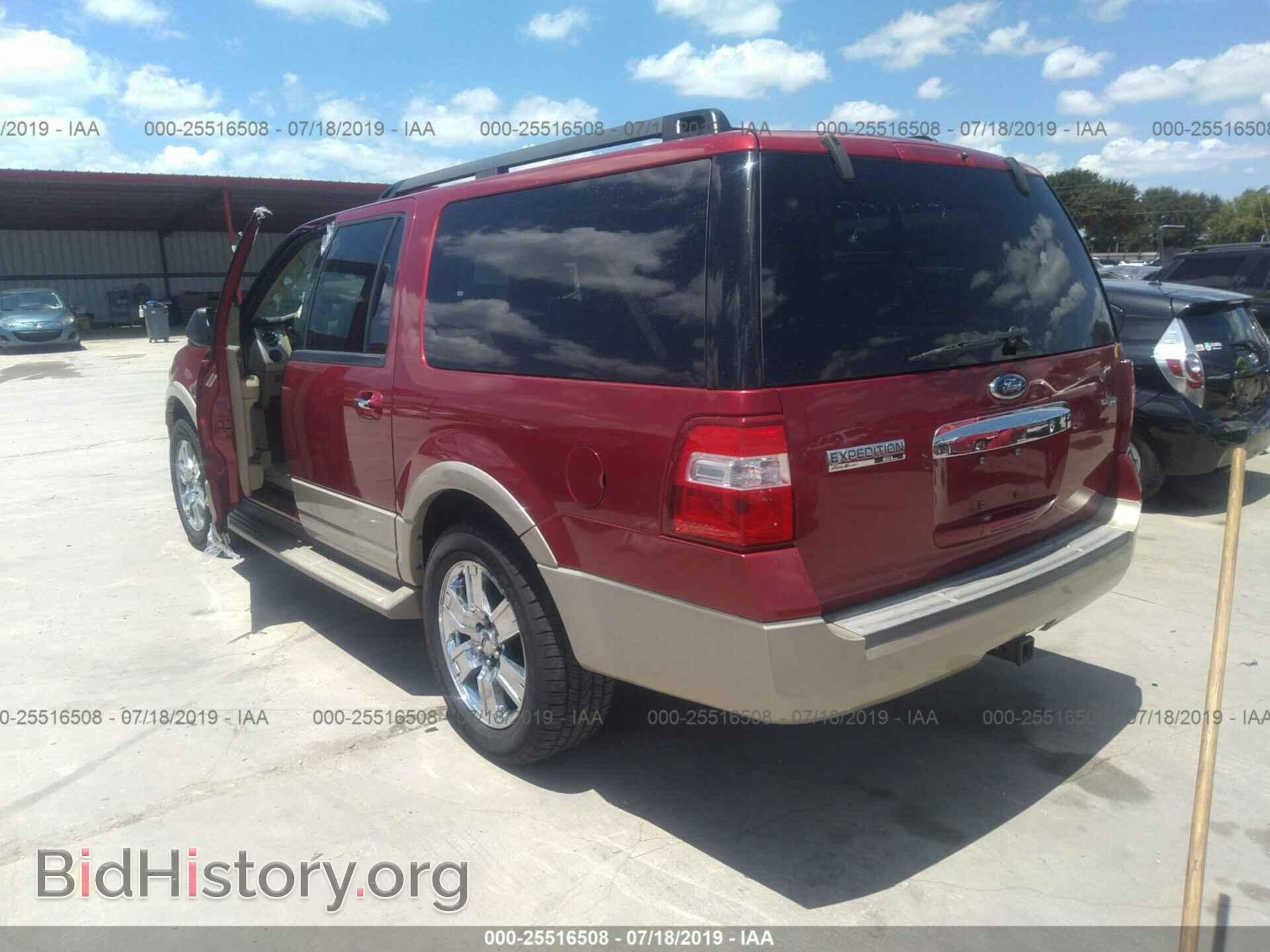 2007 FORD EXPEDITION - VIN: 1FMFK17577LA24635 - Фото 3