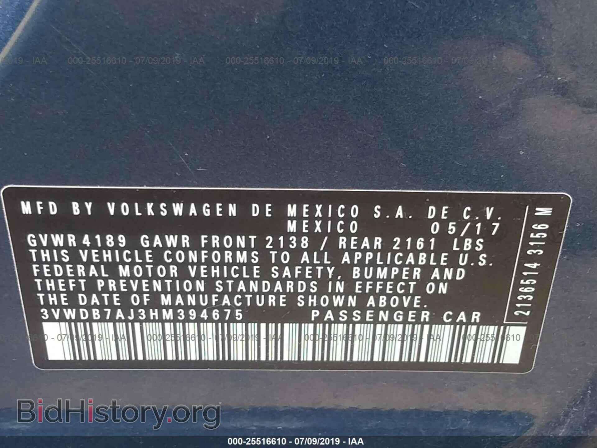2017 VOLKSWAGEN JETTA - VIN: 3VWDB7AJ3HM394675 - Photo 9