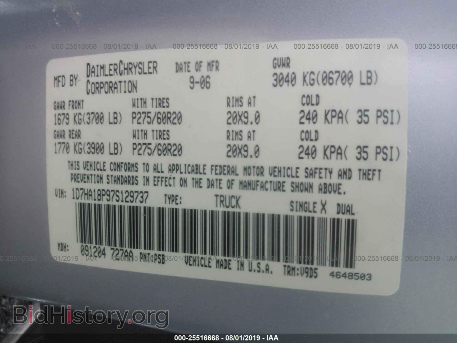 2007 DODGE RAM 1500 - VIN: 1D7HA18P97S129737 - Фото 9