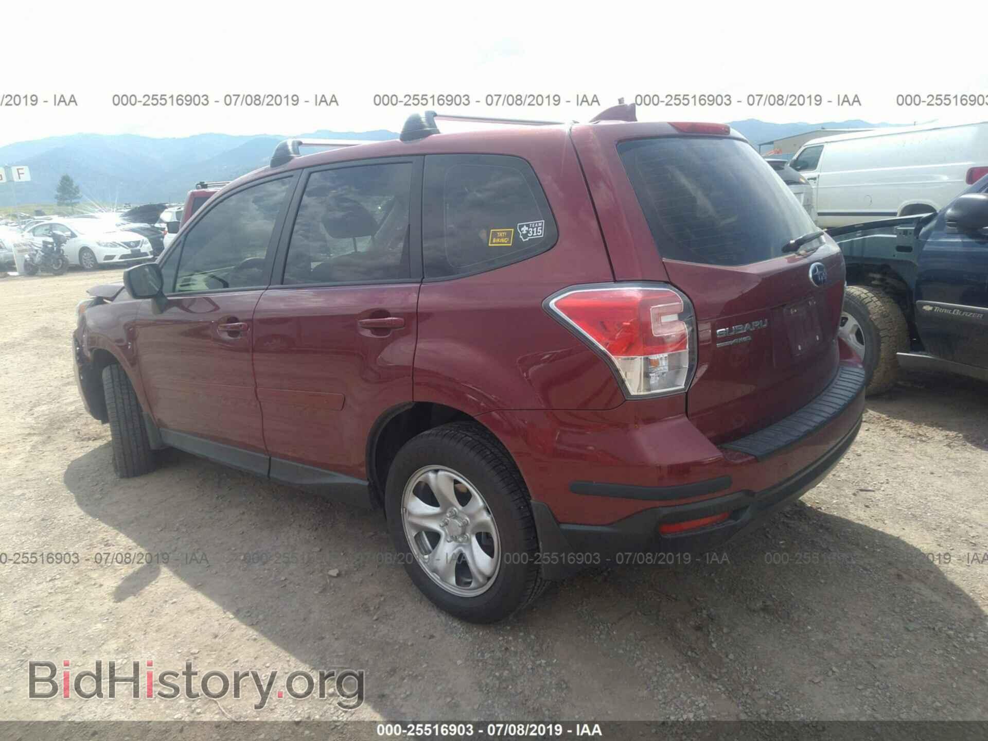 2017 SUBARU FORESTER - VIN: JF2SJAACXHG560908 - Фото 3