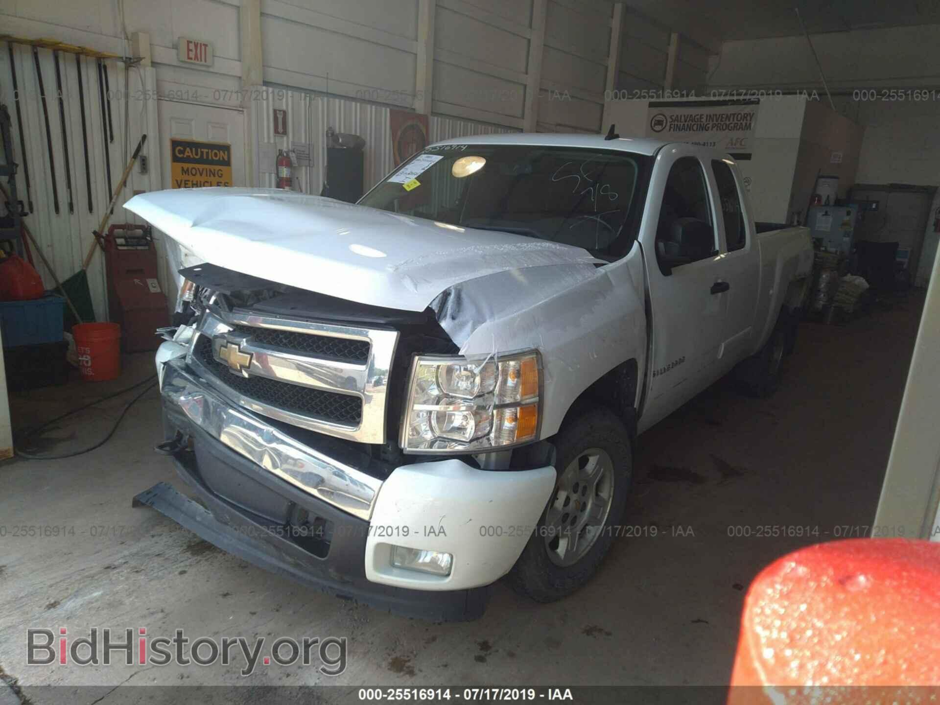 2008 CHEVROLET SILVERADO - VIN: 2GCEC19J681338243 - Фото 2