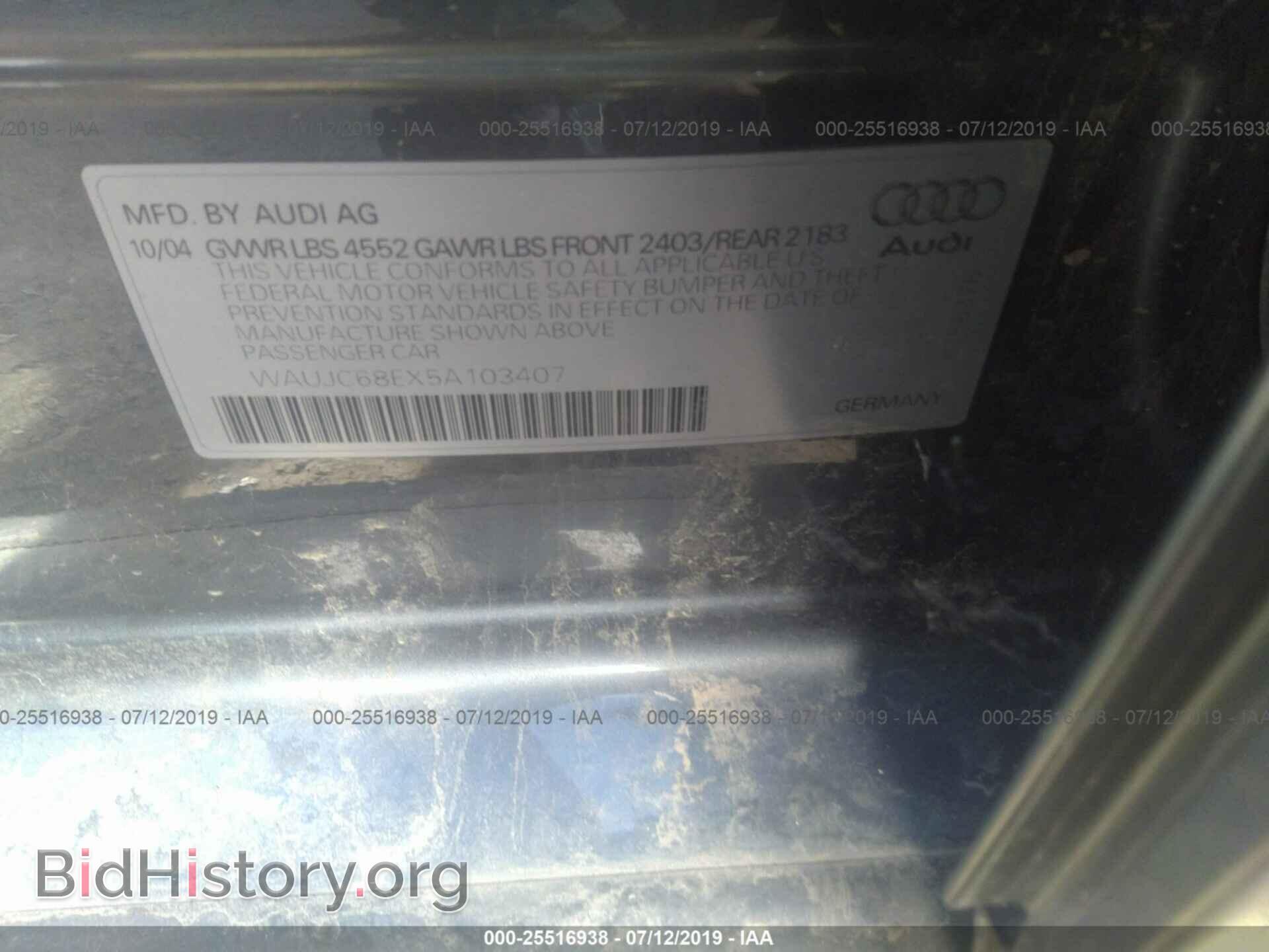 2005 AUDI A4 - VIN: WAUJC68EX5A103407 - Фото 9