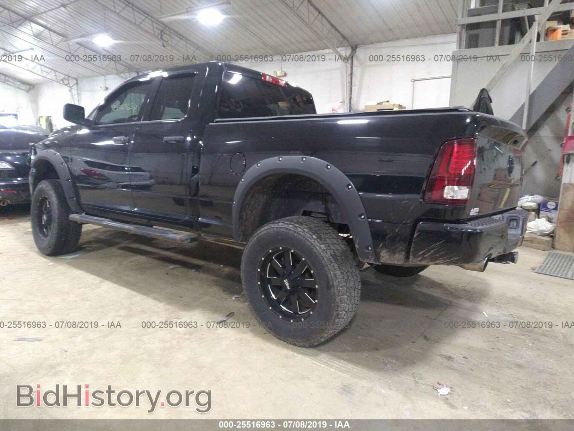 2013 RAM 1500 - VIN: 1C6RR7FTXDS720348 - Фото 3
