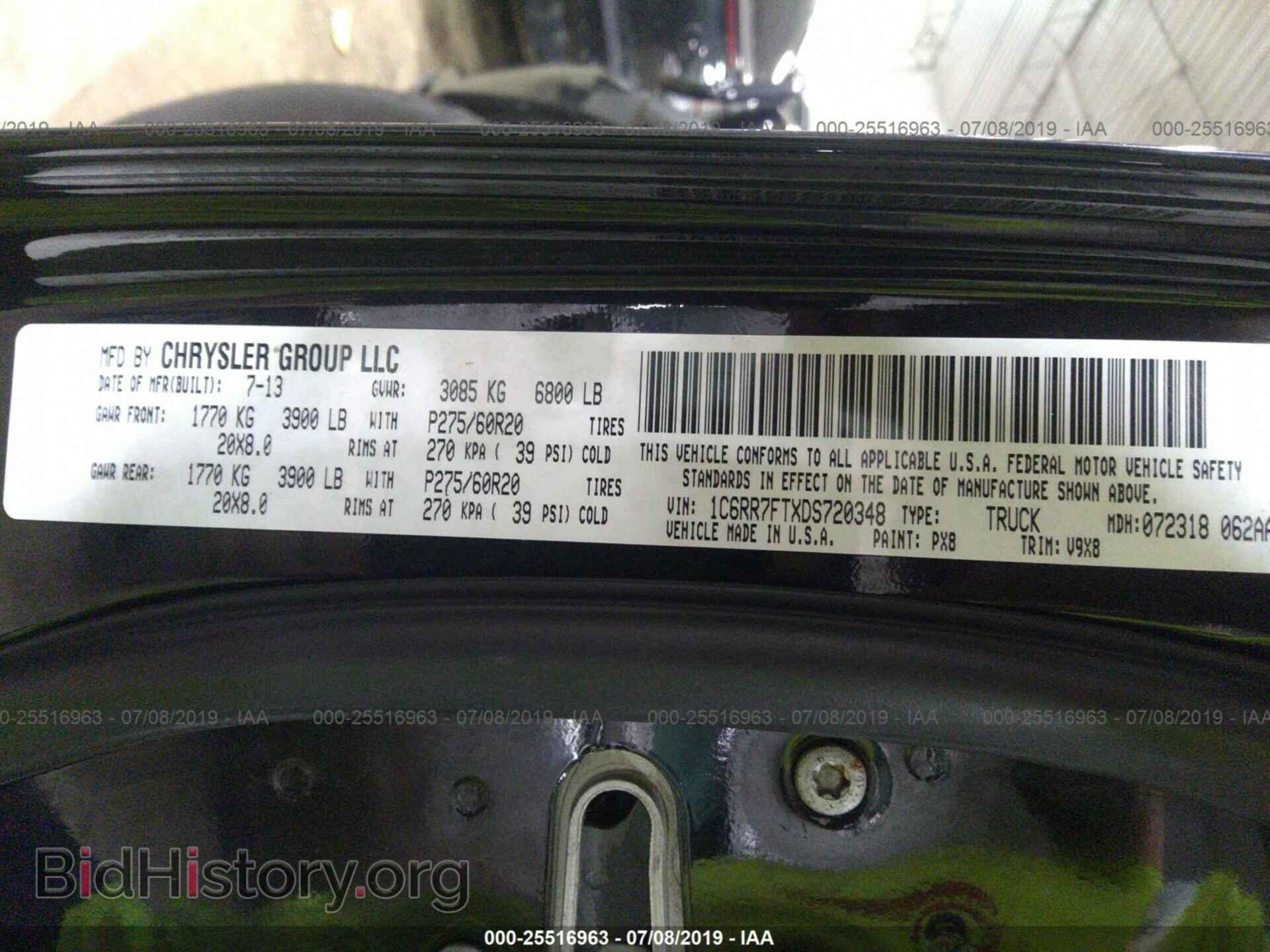 2013 RAM 1500 - VIN: 1C6RR7FTXDS720348 - Фото 9