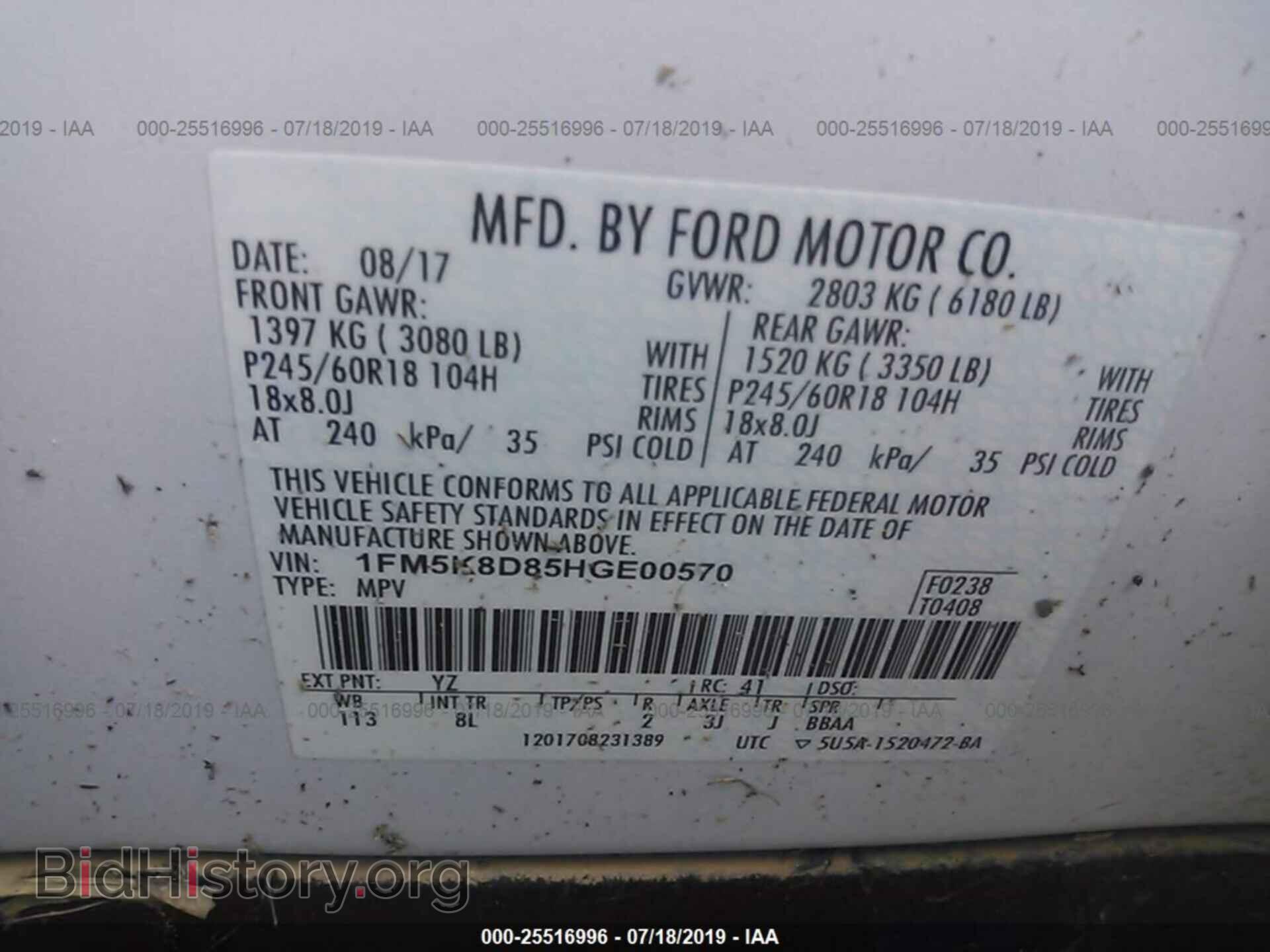 2017 FORD EXPLORER - VIN: 1FM5K8D85HGE00570 - Фото 9